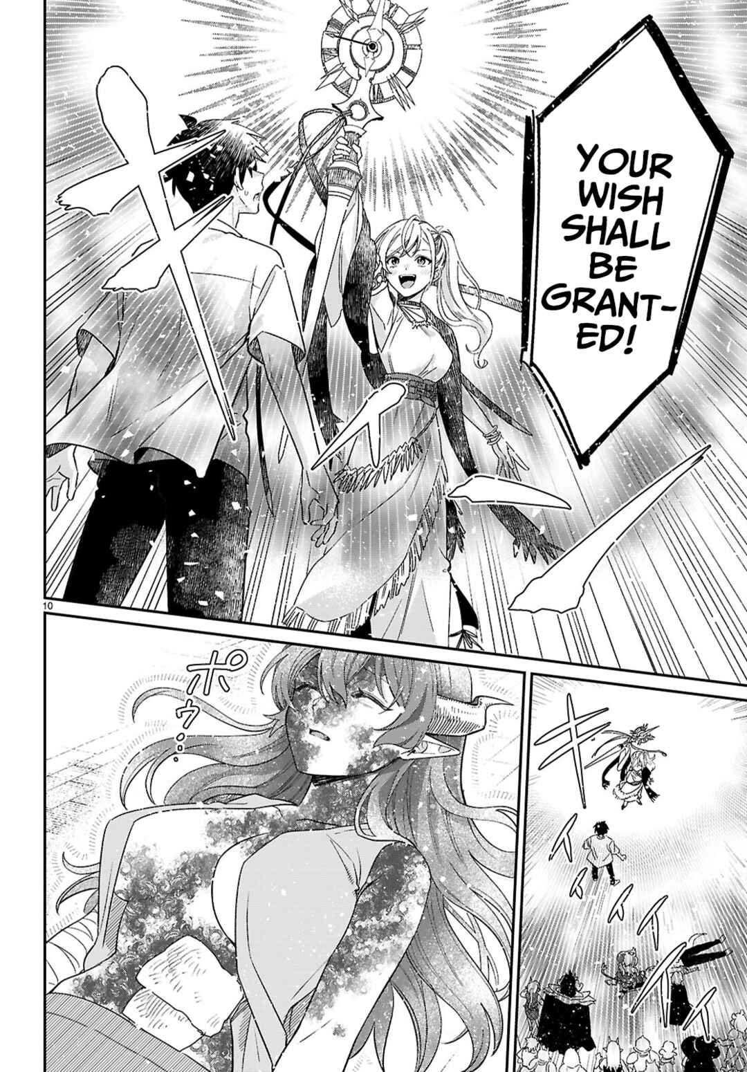 Page 10 Chapter 10 Shounin Skill de Maoujou no Kouryaku wo Mezasu ~Isekai Tenishita no de Saikyou Item to Tookujutsu de Ikinuku to ni shita~