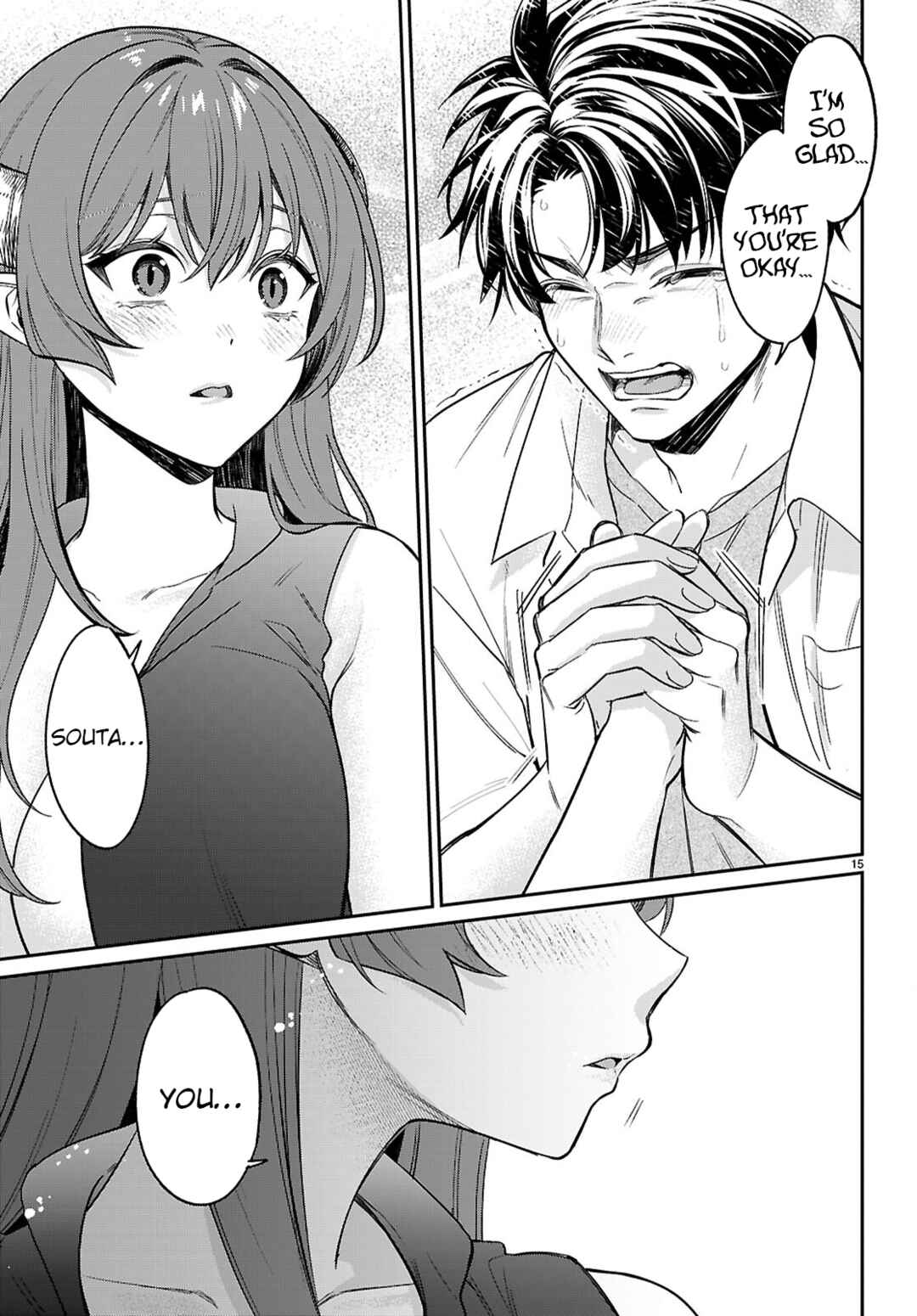 Page 15 Chapter 10 Shounin Skill de Maoujou no Kouryaku wo Mezasu ~Isekai Tenishita no de Saikyou Item to Tookujutsu de Ikinuku to ni shita~