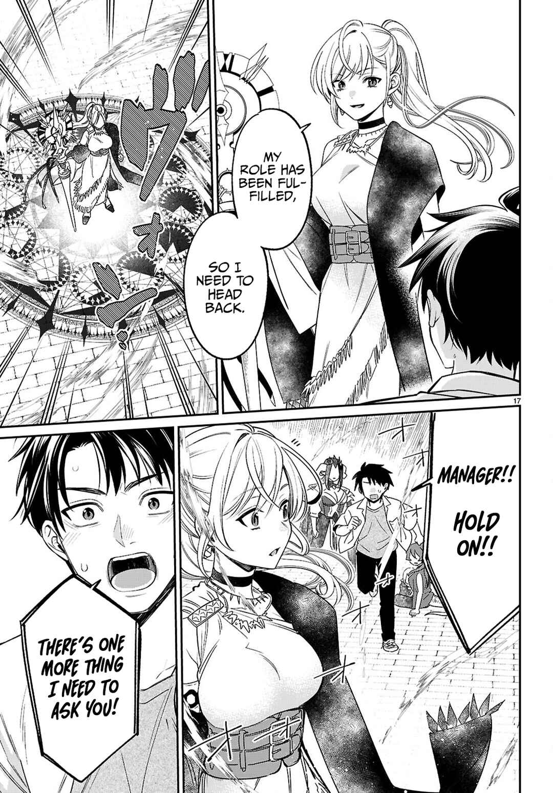 Page 17 Chapter 10 Shounin Skill de Maoujou no Kouryaku wo Mezasu ~Isekai Tenishita no de Saikyou Item to Tookujutsu de Ikinuku to ni shita~