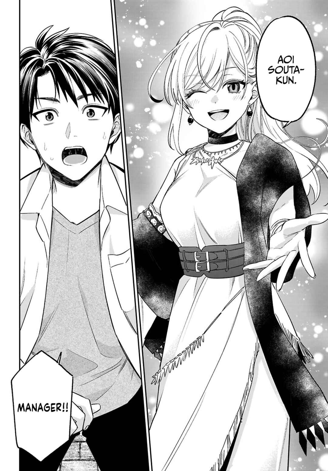 Page 2 Chapter 10 Shounin Skill de Maoujou no Kouryaku wo Mezasu ~Isekai Tenishita no de Saikyou Item to Tookujutsu de Ikinuku to ni shita~