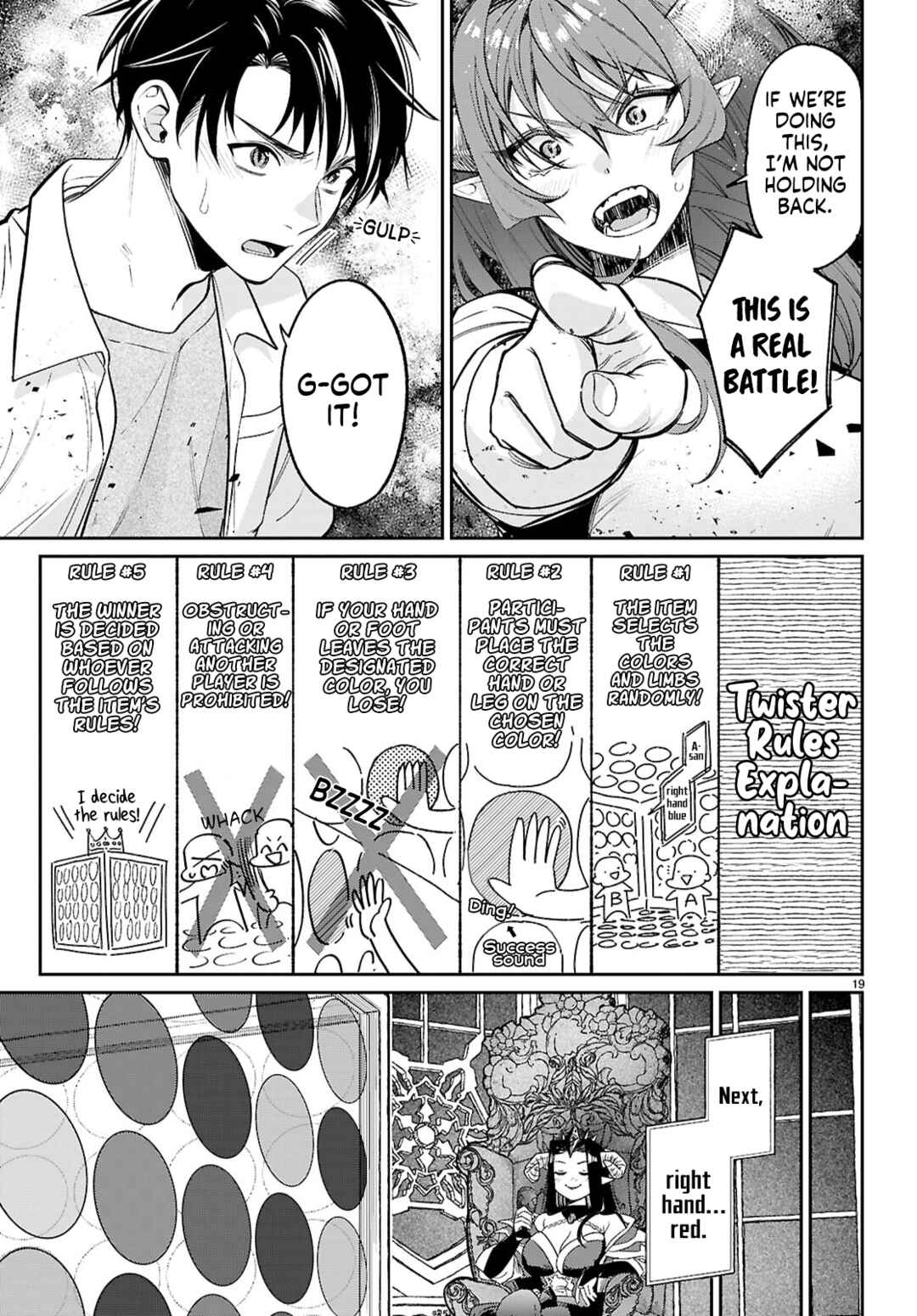 Page 19 Chapter 7 Shounin Skill de Maoujou no Kouryaku wo Mezasu ~Isekai Tenishita no de Saikyou Item to Tookujutsu de Ikinuku to ni shita~