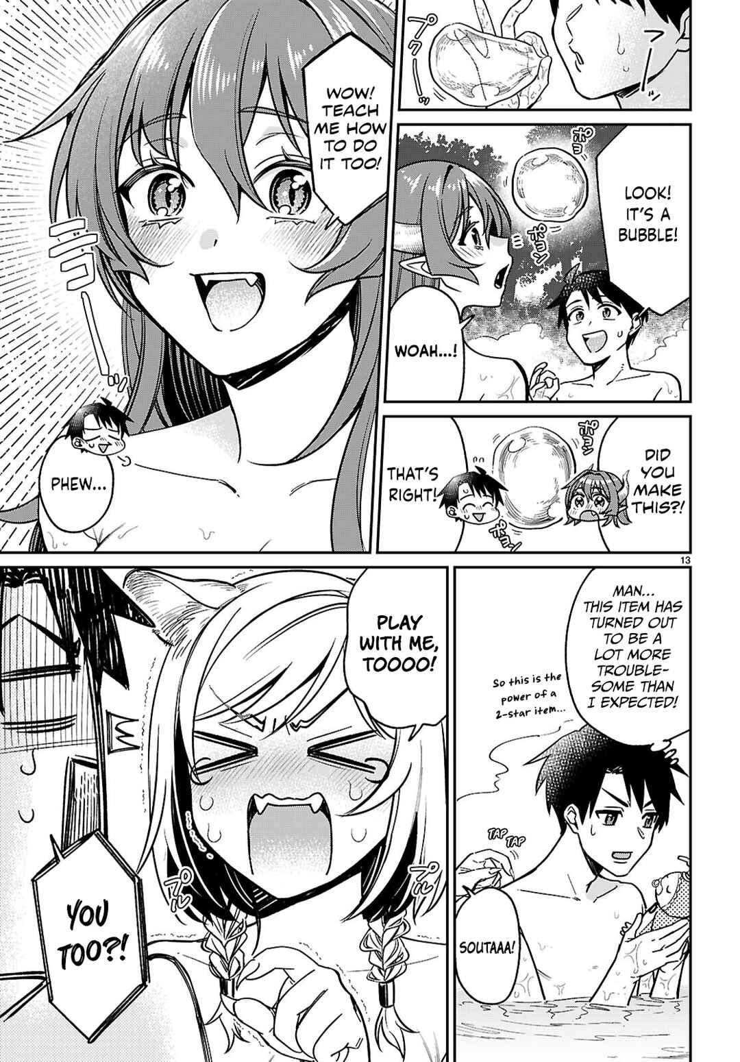 Page 15 Chapter 5 Shounin Skill de Maoujou no Kouryaku wo Mezasu ~Isekai Tenishita no de Saikyou Item to Tookujutsu de Ikinuku to ni shita~