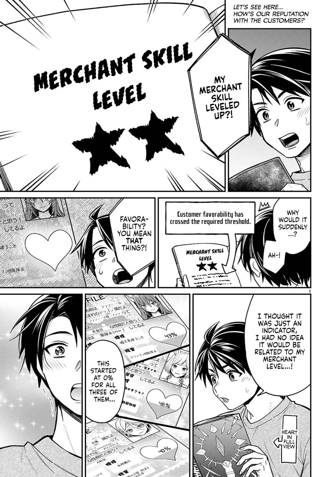 Page 3 Chapter 5 Shounin Skill de Maoujou no Kouryaku wo Mezasu ~Isekai Tenishita no de Saikyou Item to Tookujutsu de Ikinuku to ni shita~