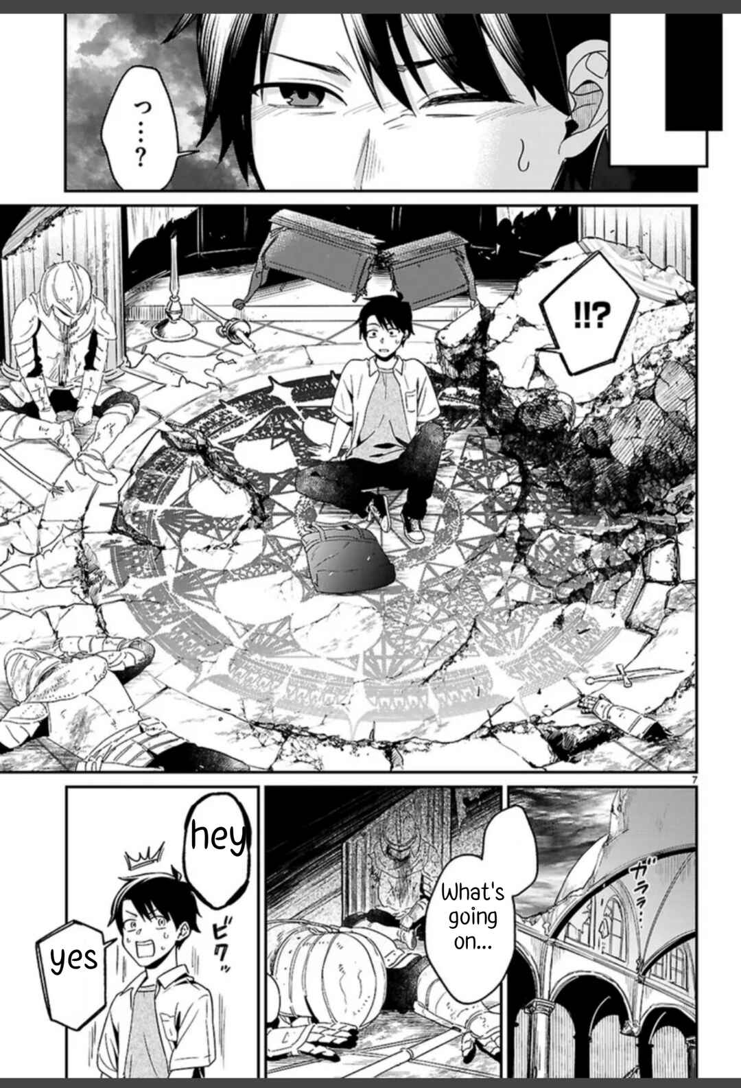 Page 11 Chapter 1.1 Shounin Skill de Maoujou no Kouryaku wo Mezasu ~Isekai Tenishita no de Saikyou Item to Tookujutsu de Ikinuku to ni shita~