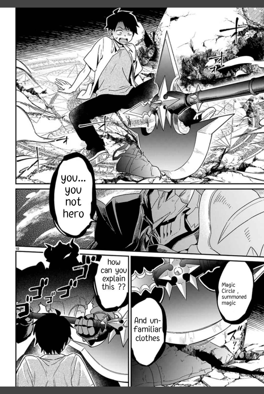 Page 14 Chapter 1.1 Shounin Skill de Maoujou no Kouryaku wo Mezasu ~Isekai Tenishita no de Saikyou Item to Tookujutsu de Ikinuku to ni shita~