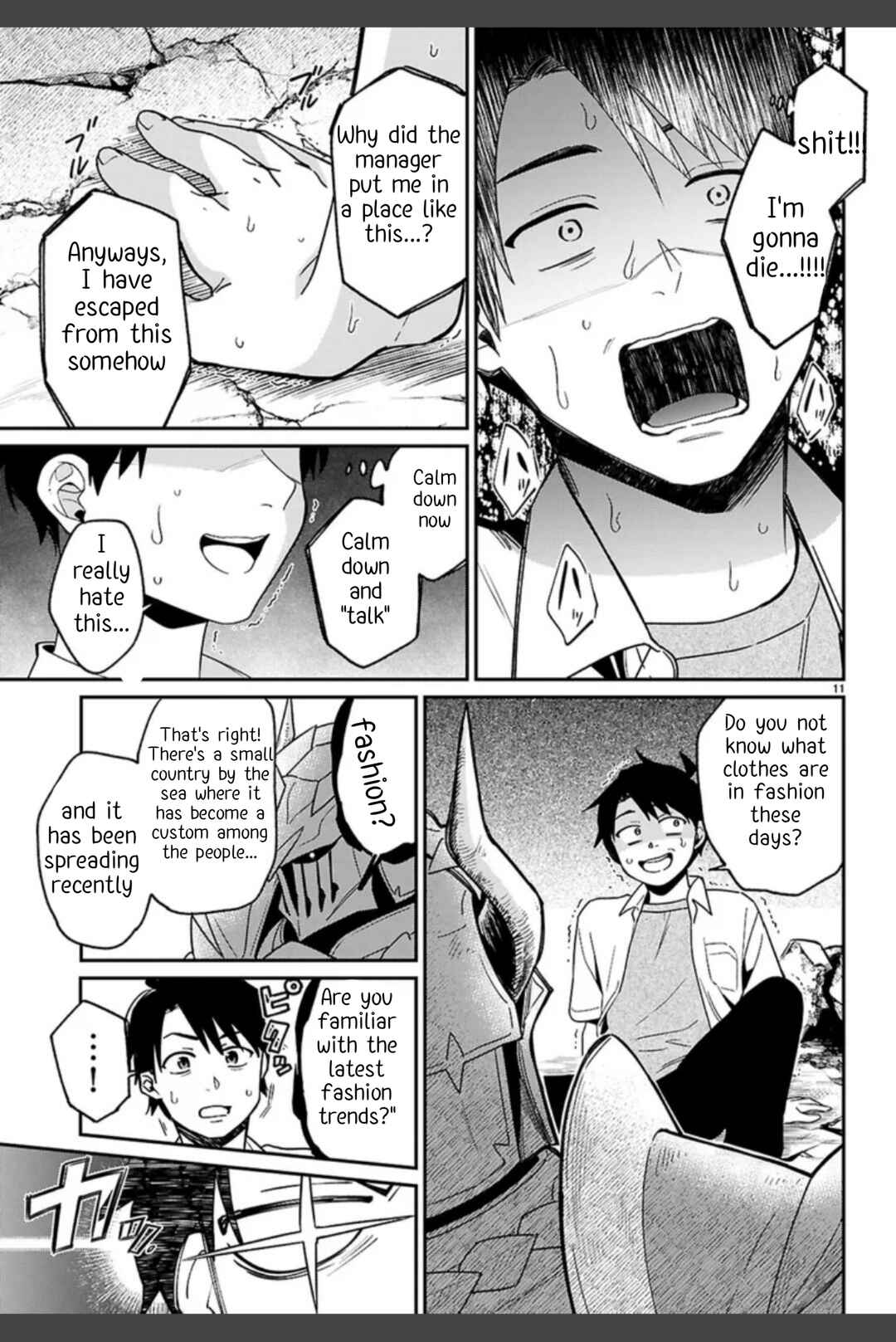 Page 15 Chapter 1.1 Shounin Skill de Maoujou no Kouryaku wo Mezasu ~Isekai Tenishita no de Saikyou Item to Tookujutsu de Ikinuku to ni shita~