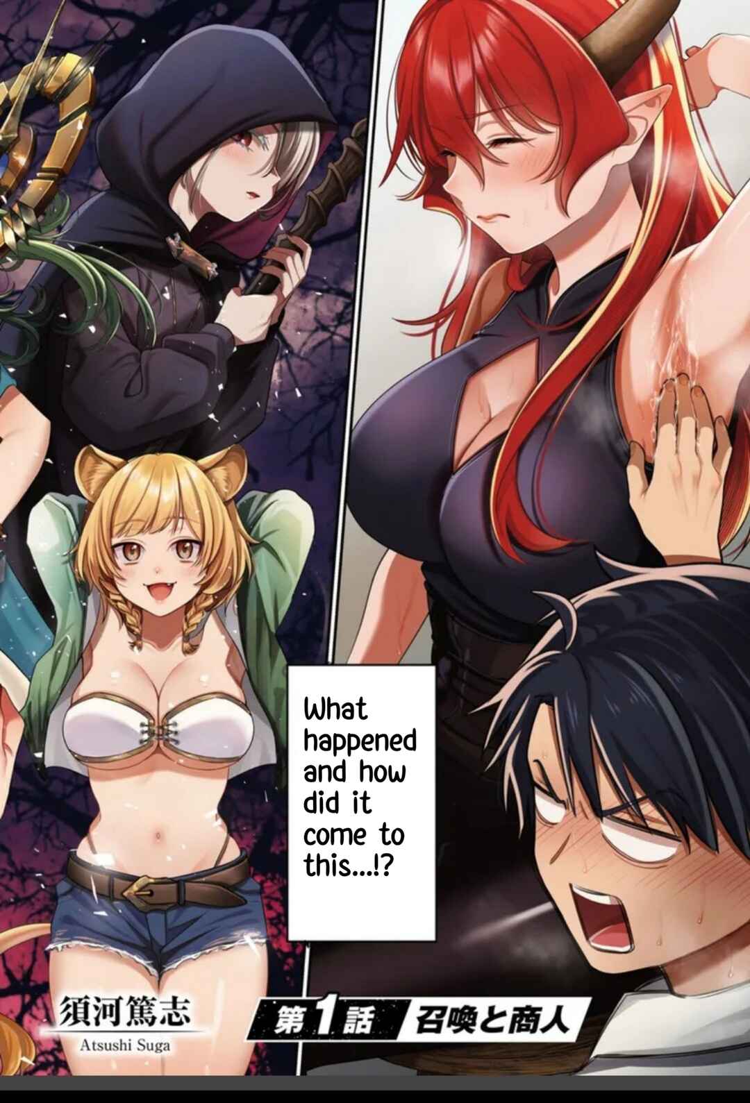 Page 2 Chapter 1.1 Shounin Skill de Maoujou no Kouryaku wo Mezasu ~Isekai Tenishita no de Saikyou Item to Tookujutsu de Ikinuku to ni shita~