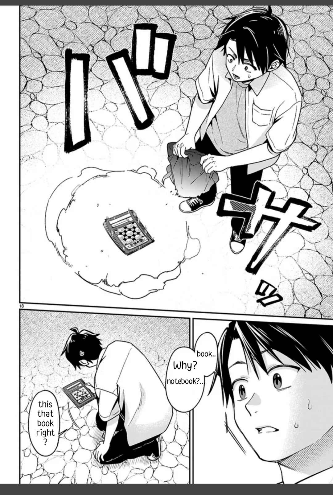 Page 22 Chapter 1.1 Shounin Skill de Maoujou no Kouryaku wo Mezasu ~Isekai Tenishita no de Saikyou Item to Tookujutsu de Ikinuku to ni shita~