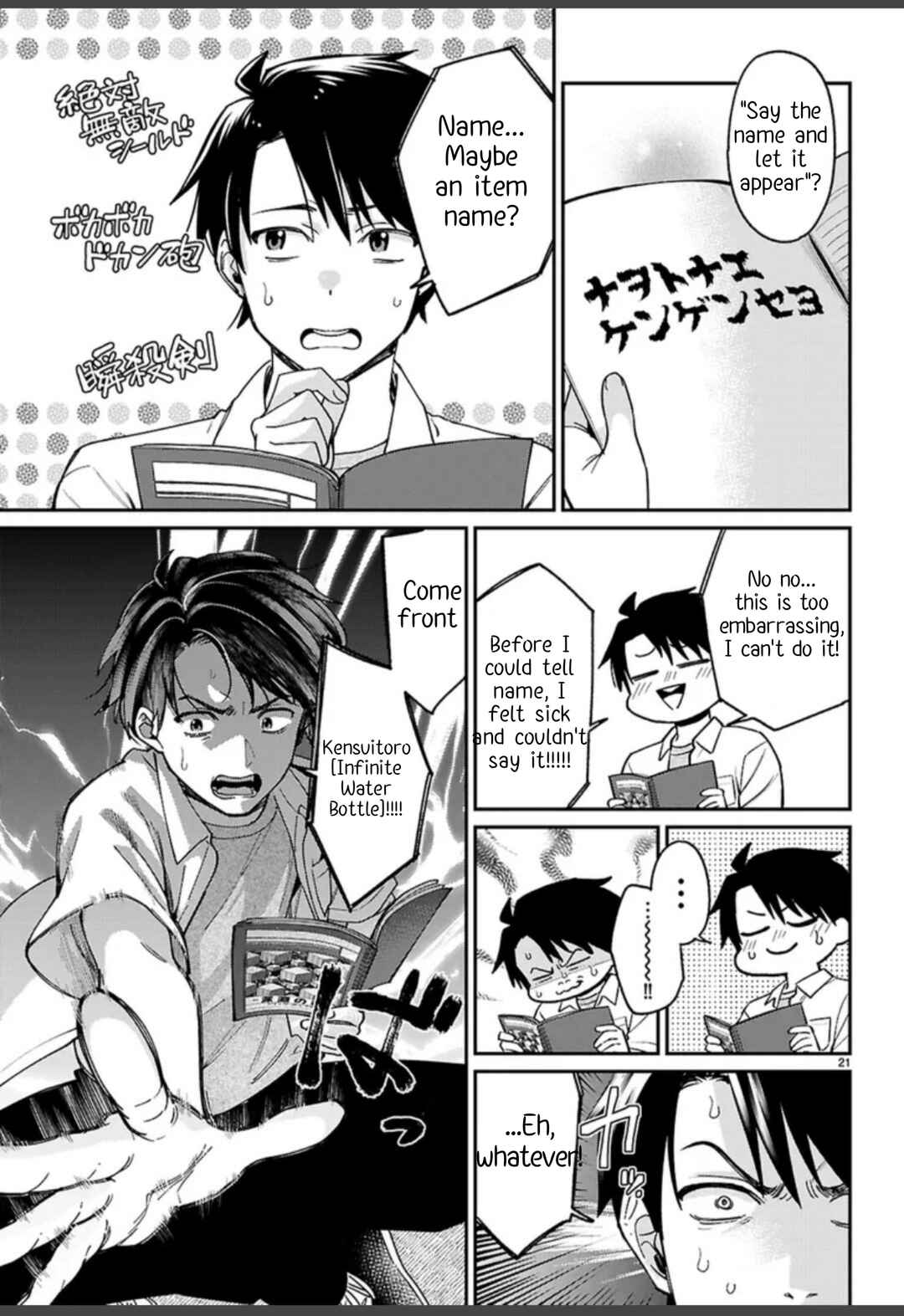 Page 25 Chapter 1.1 Shounin Skill de Maoujou no Kouryaku wo Mezasu ~Isekai Tenishita no de Saikyou Item to Tookujutsu de Ikinuku to ni shita~
