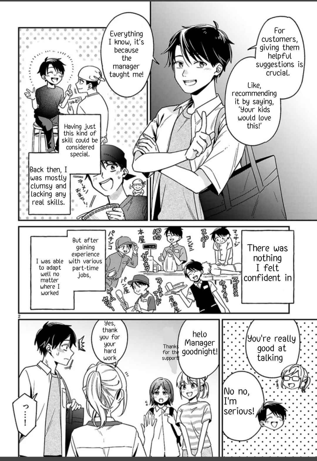 Page 6 Chapter 1.1 Shounin Skill de Maoujou no Kouryaku wo Mezasu ~Isekai Tenishita no de Saikyou Item to Tookujutsu de Ikinuku to ni shita~