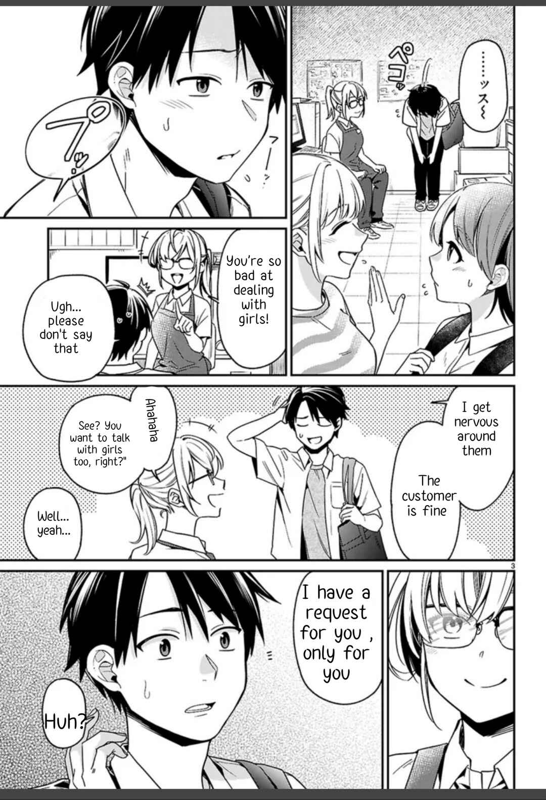 Page 7 Chapter 1.1 Shounin Skill de Maoujou no Kouryaku wo Mezasu ~Isekai Tenishita no de Saikyou Item to Tookujutsu de Ikinuku to ni shita~