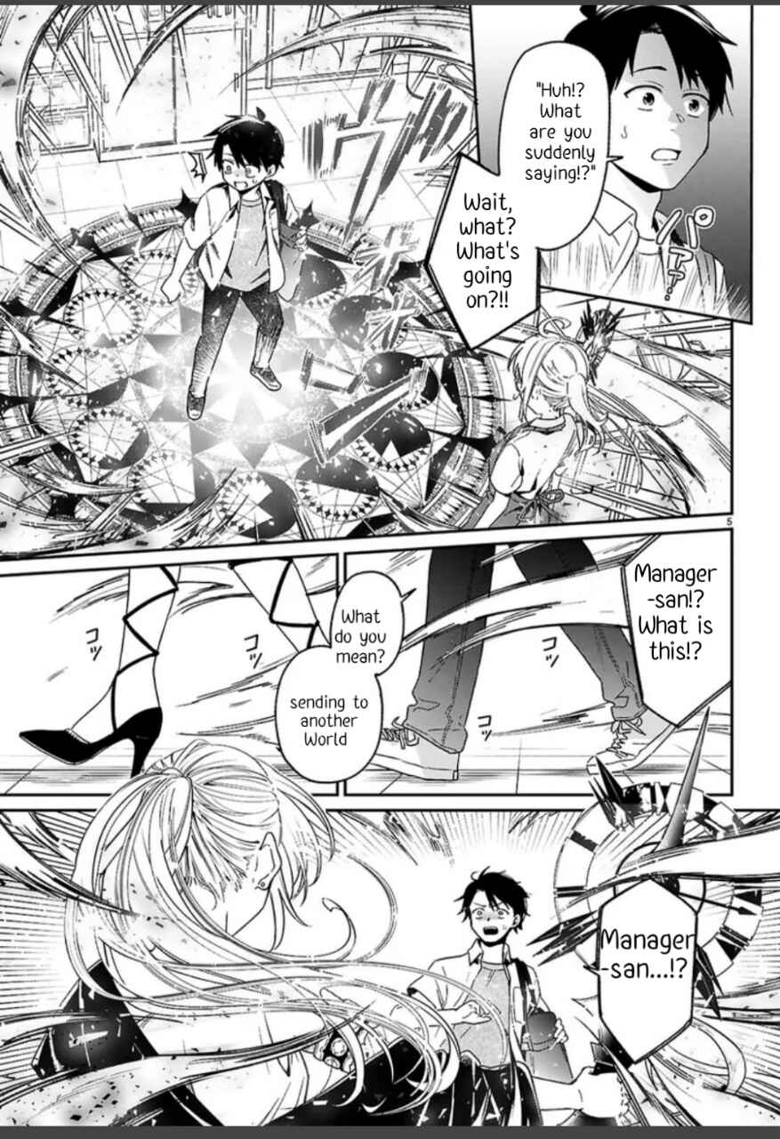 Page 9 Chapter 1.1 Shounin Skill de Maoujou no Kouryaku wo Mezasu ~Isekai Tenishita no de Saikyou Item to Tookujutsu de Ikinuku to ni shita~
