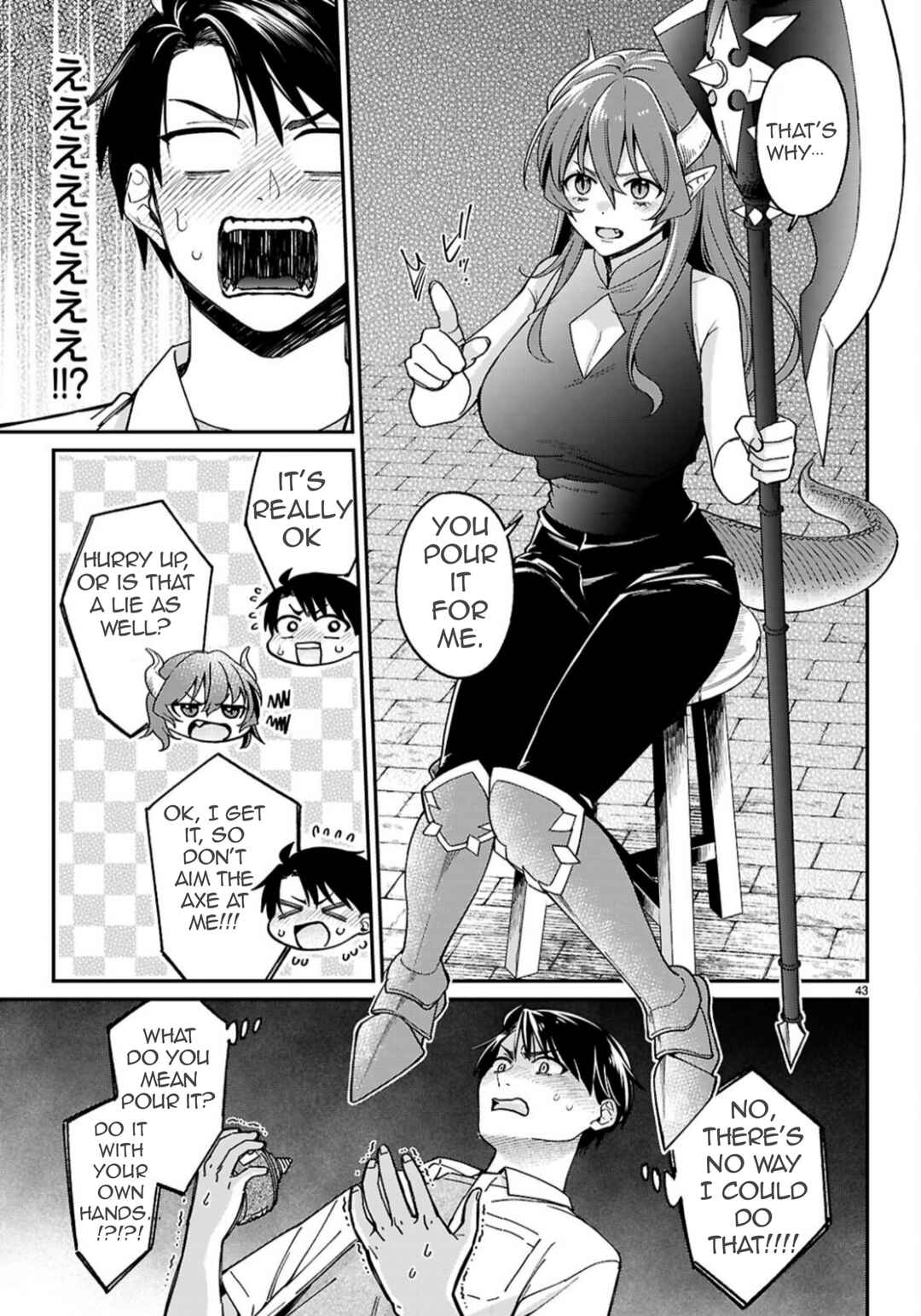 Page 12 Chapter 1.2 Shounin Skill de Maoujou no Kouryaku wo Mezasu ~Isekai Tenishita no de Saikyou Item to Tookujutsu de Ikinuku to ni shita~