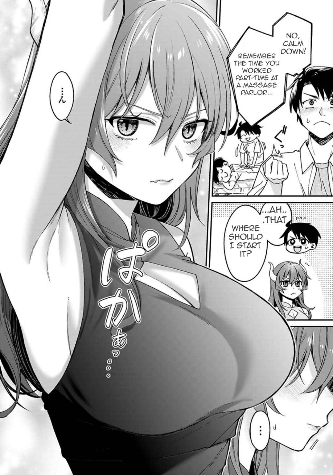 Page 13 Chapter 1.2 Shounin Skill de Maoujou no Kouryaku wo Mezasu ~Isekai Tenishita no de Saikyou Item to Tookujutsu de Ikinuku to ni shita~