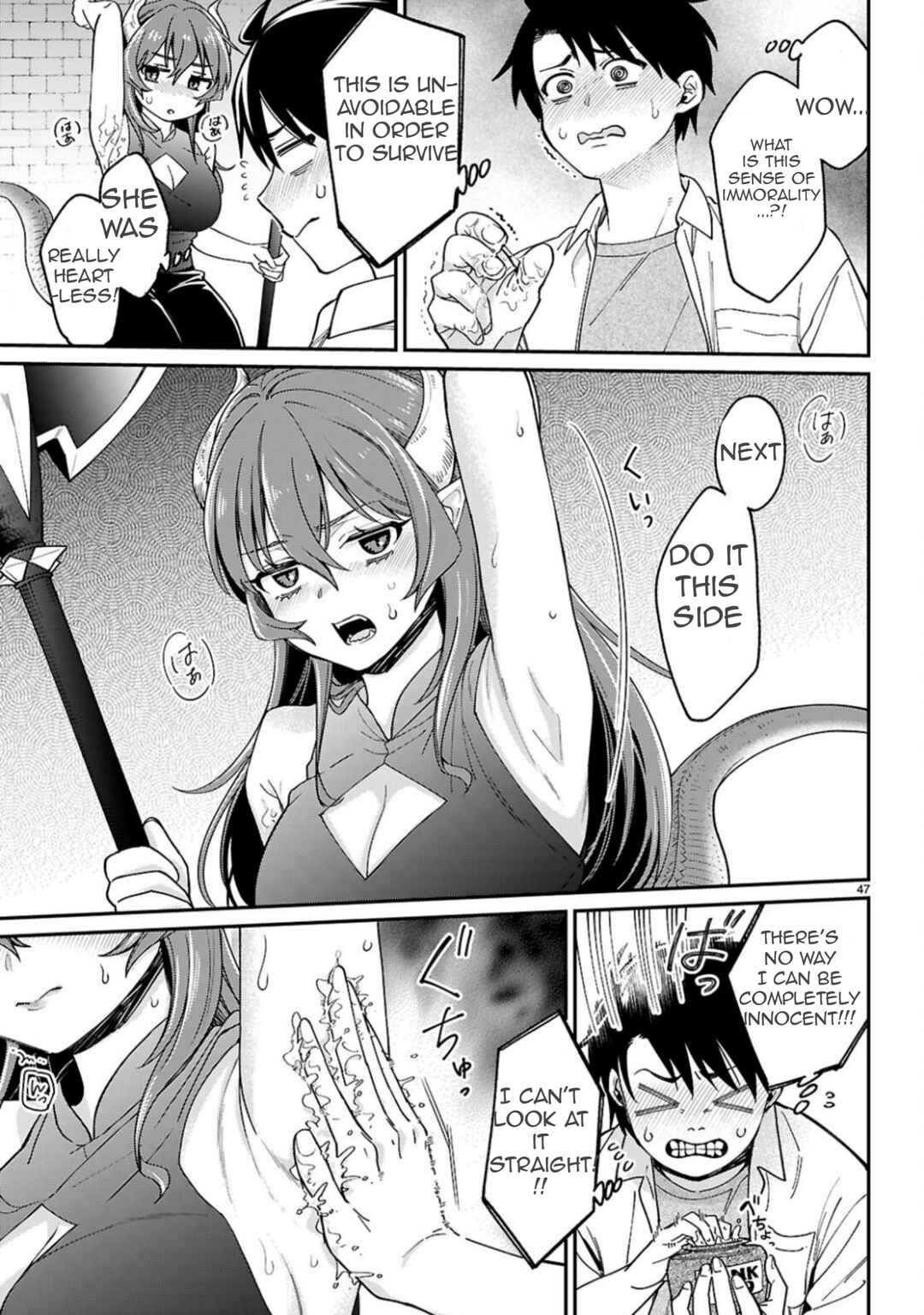 Page 16 Chapter 1.2 Shounin Skill de Maoujou no Kouryaku wo Mezasu ~Isekai Tenishita no de Saikyou Item to Tookujutsu de Ikinuku to ni shita~