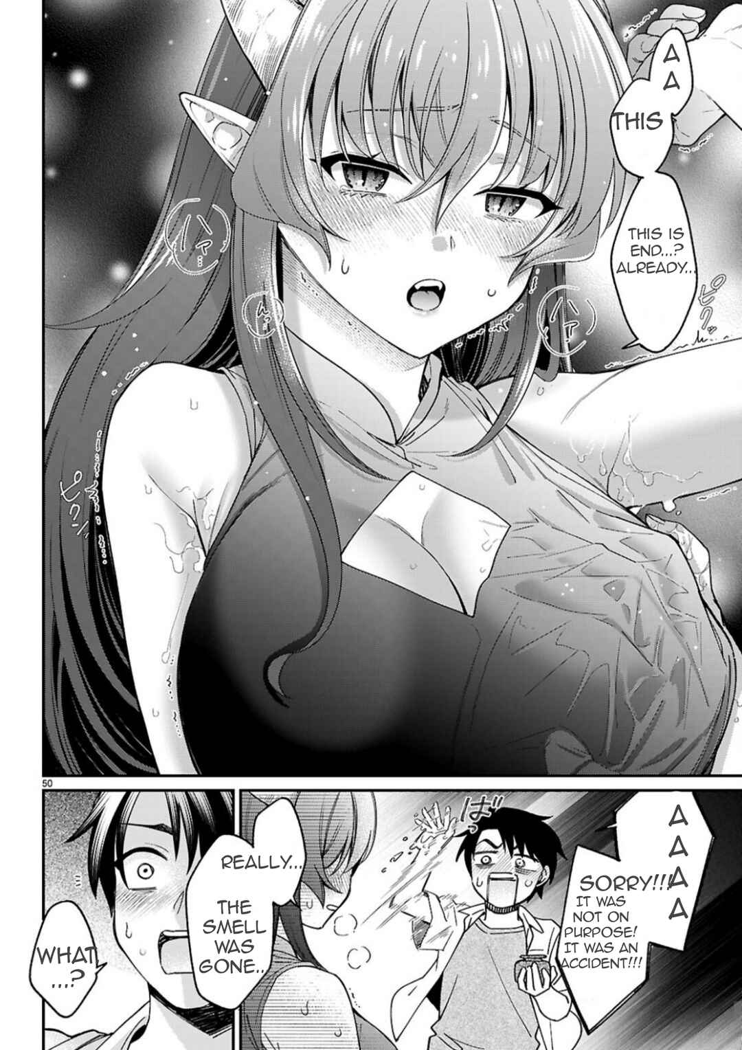 Page 19 Chapter 1.2 Shounin Skill de Maoujou no Kouryaku wo Mezasu ~Isekai Tenishita no de Saikyou Item to Tookujutsu de Ikinuku to ni shita~