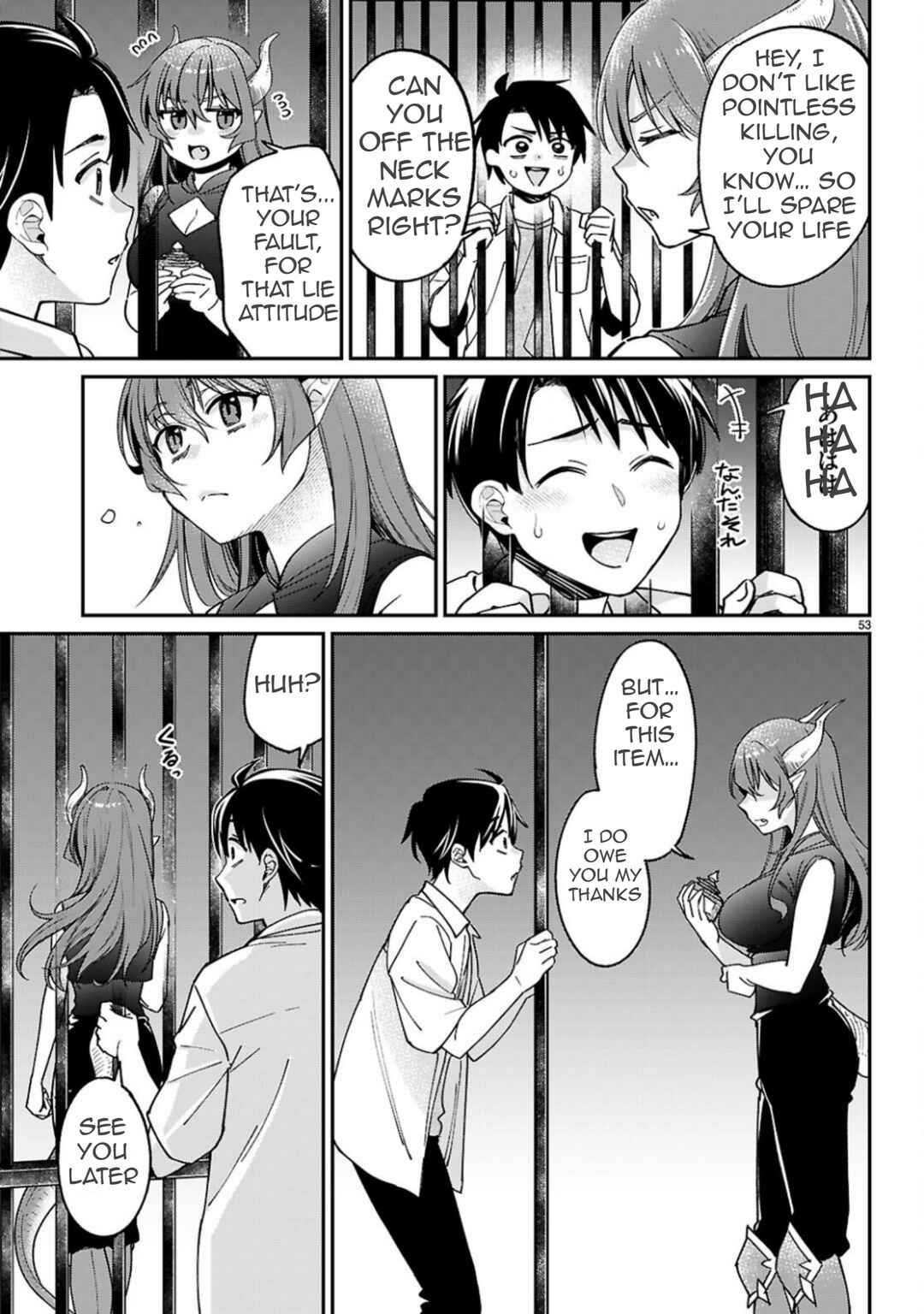 Page 22 Chapter 1.2 Shounin Skill de Maoujou no Kouryaku wo Mezasu ~Isekai Tenishita no de Saikyou Item to Tookujutsu de Ikinuku to ni shita~