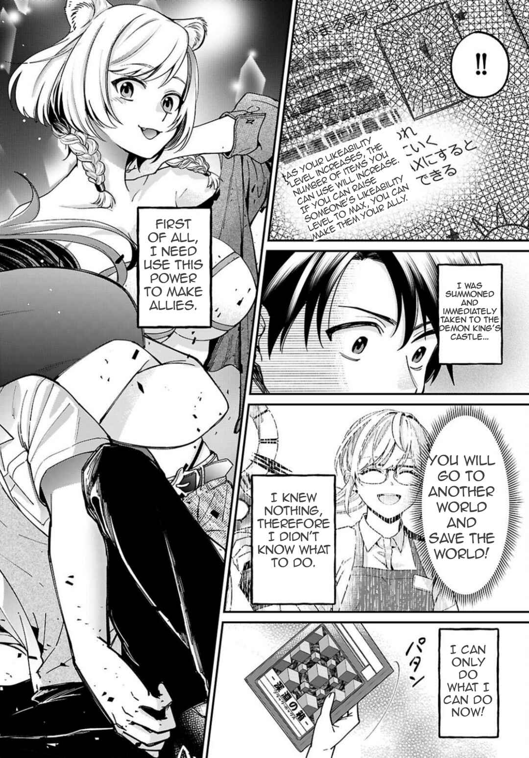 Page 25 Chapter 1.2 Shounin Skill de Maoujou no Kouryaku wo Mezasu ~Isekai Tenishita no de Saikyou Item to Tookujutsu de Ikinuku to ni shita~