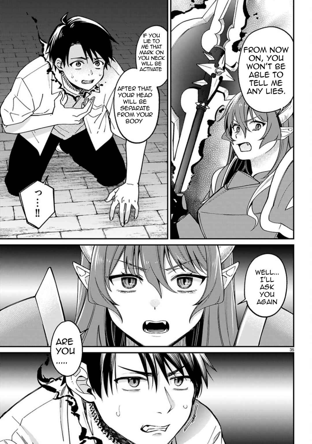 Page 4 Chapter 1.2 Shounin Skill de Maoujou no Kouryaku wo Mezasu ~Isekai Tenishita no de Saikyou Item to Tookujutsu de Ikinuku to ni shita~