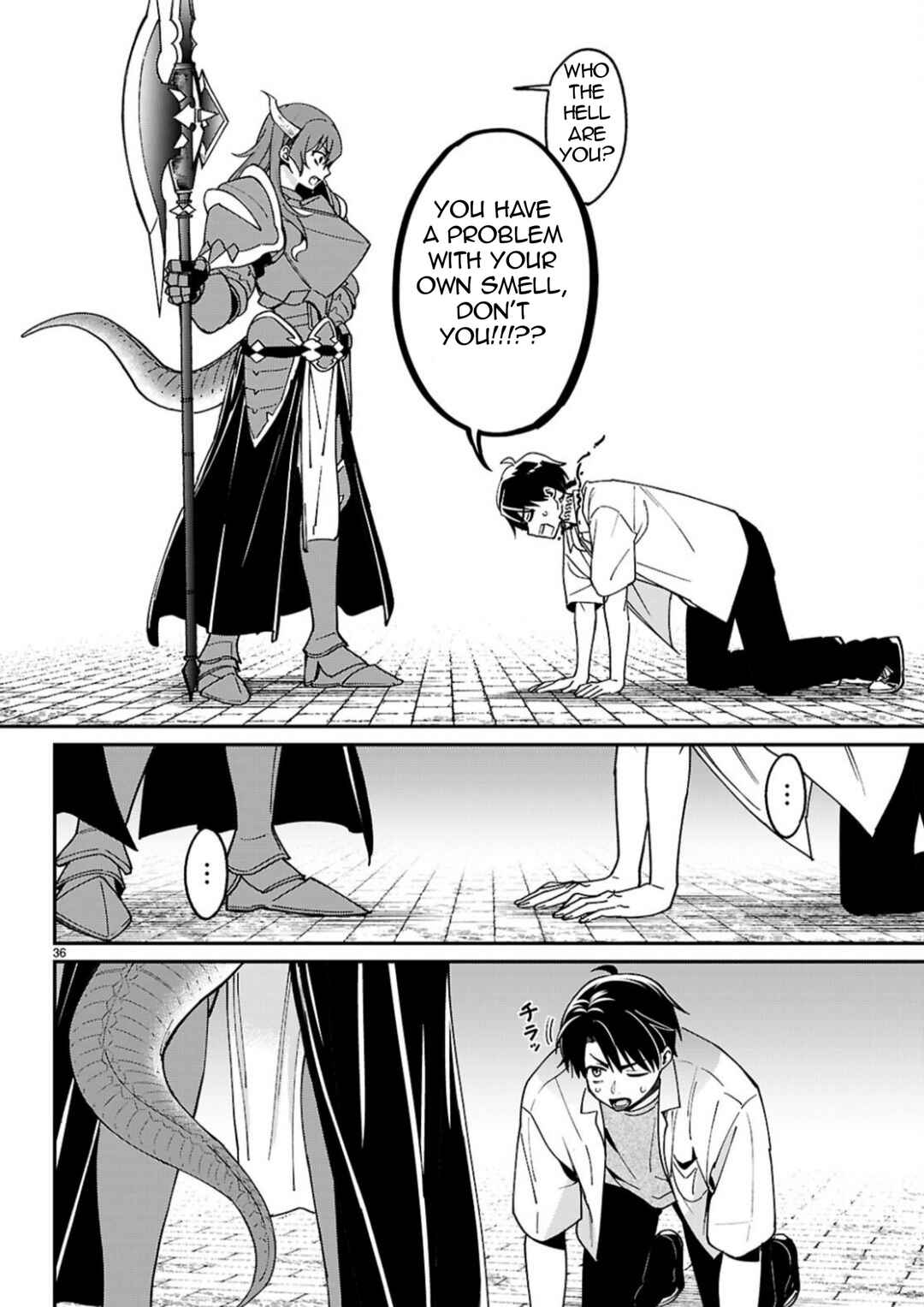 Page 5 Chapter 1.2 Shounin Skill de Maoujou no Kouryaku wo Mezasu ~Isekai Tenishita no de Saikyou Item to Tookujutsu de Ikinuku to ni shita~