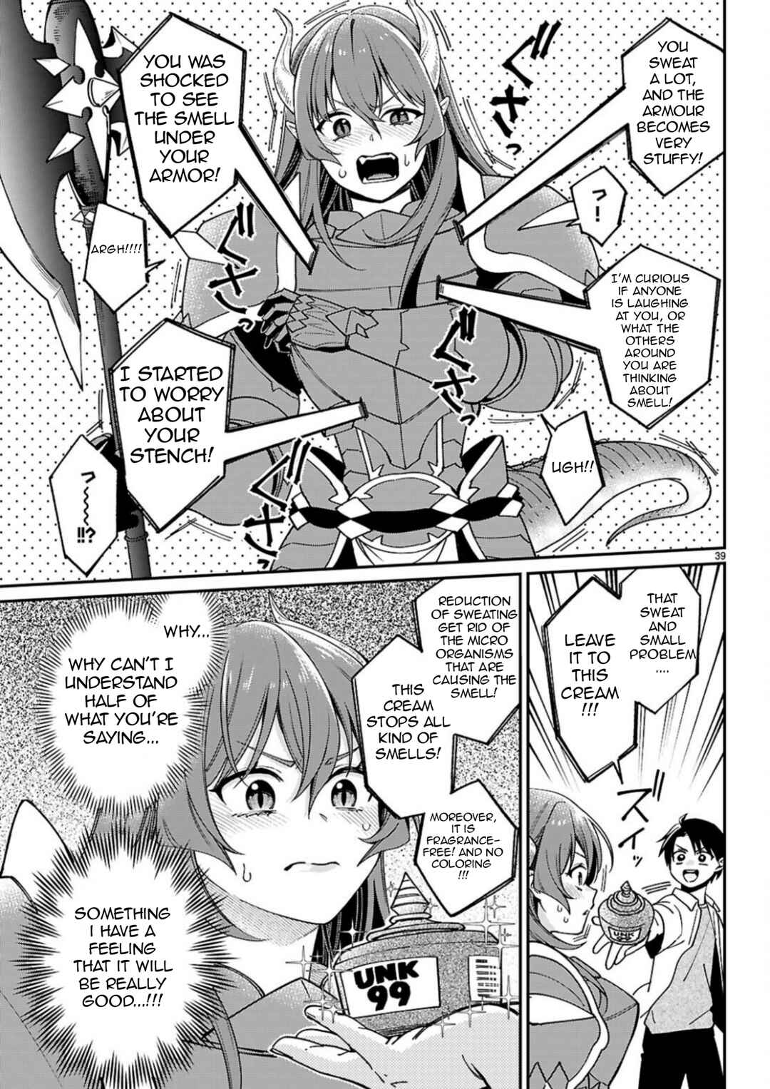 Page 8 Chapter 1.2 Shounin Skill de Maoujou no Kouryaku wo Mezasu ~Isekai Tenishita no de Saikyou Item to Tookujutsu de Ikinuku to ni shita~