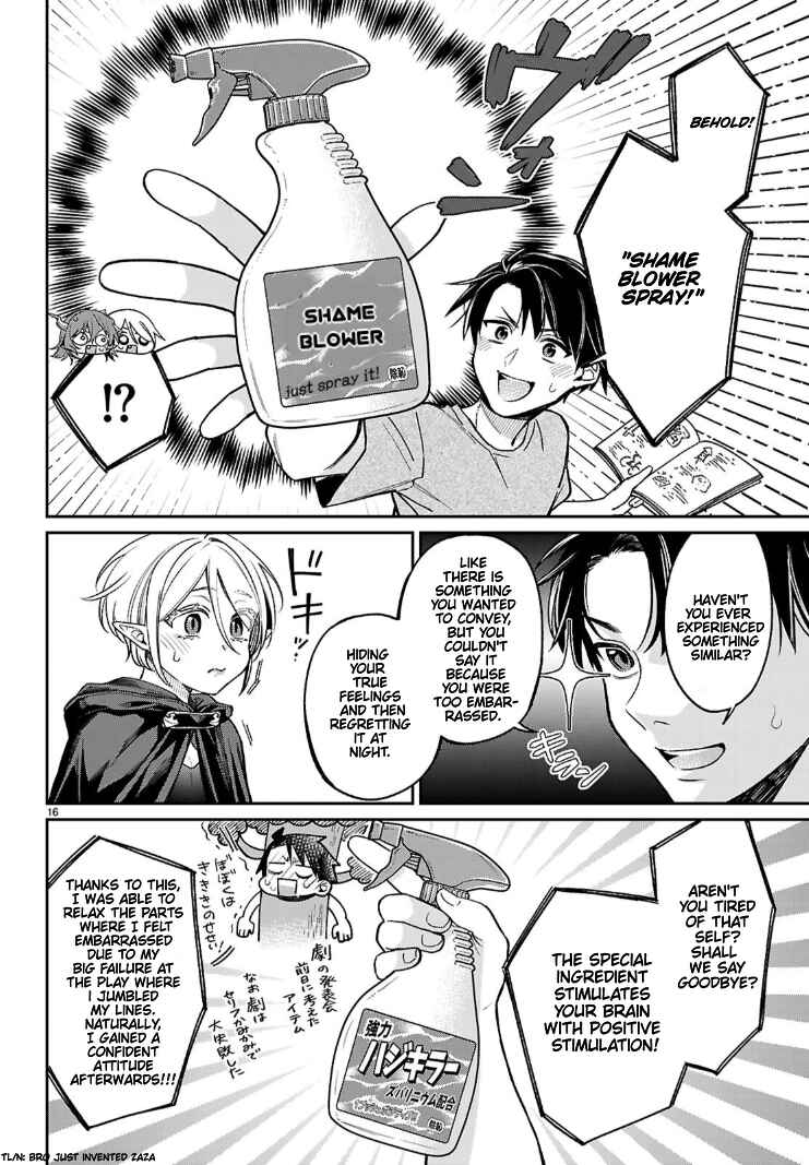 Page 16 Chapter 4.1 Shounin Skill de Maoujou no Kouryaku wo Mezasu ~Isekai Tenishita no de Saikyou Item to Tookujutsu de Ikinuku to ni shita~
