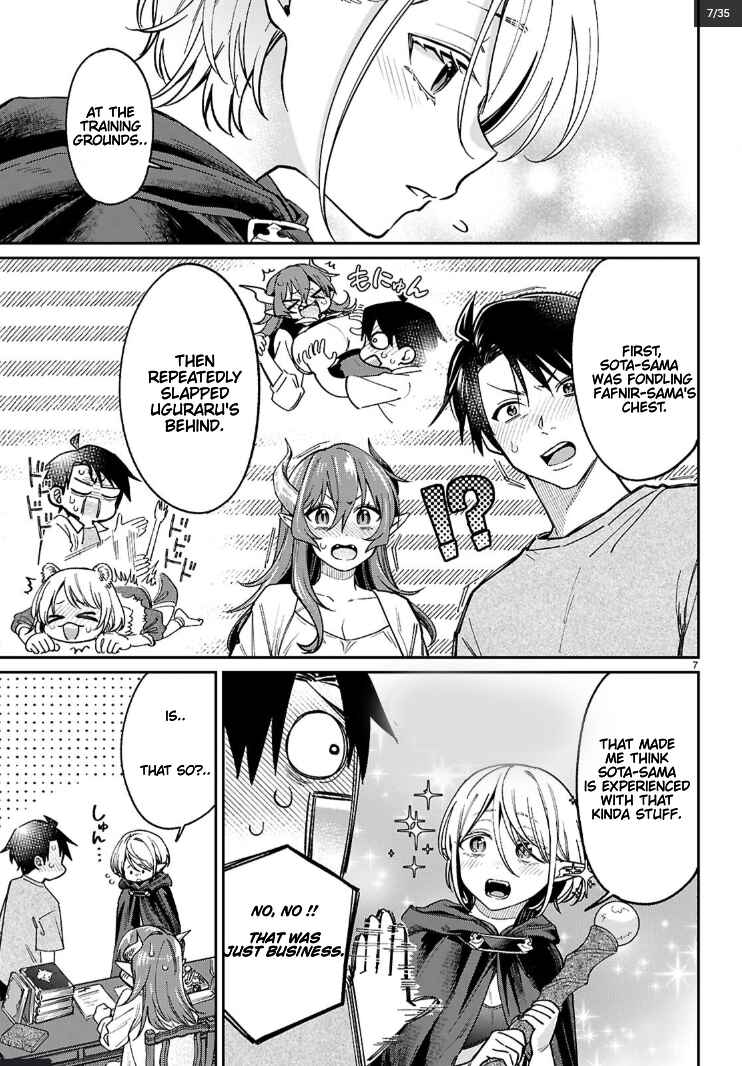 Page 7 Chapter 4.1 Shounin Skill de Maoujou no Kouryaku wo Mezasu ~Isekai Tenishita no de Saikyou Item to Tookujutsu de Ikinuku to ni shita~