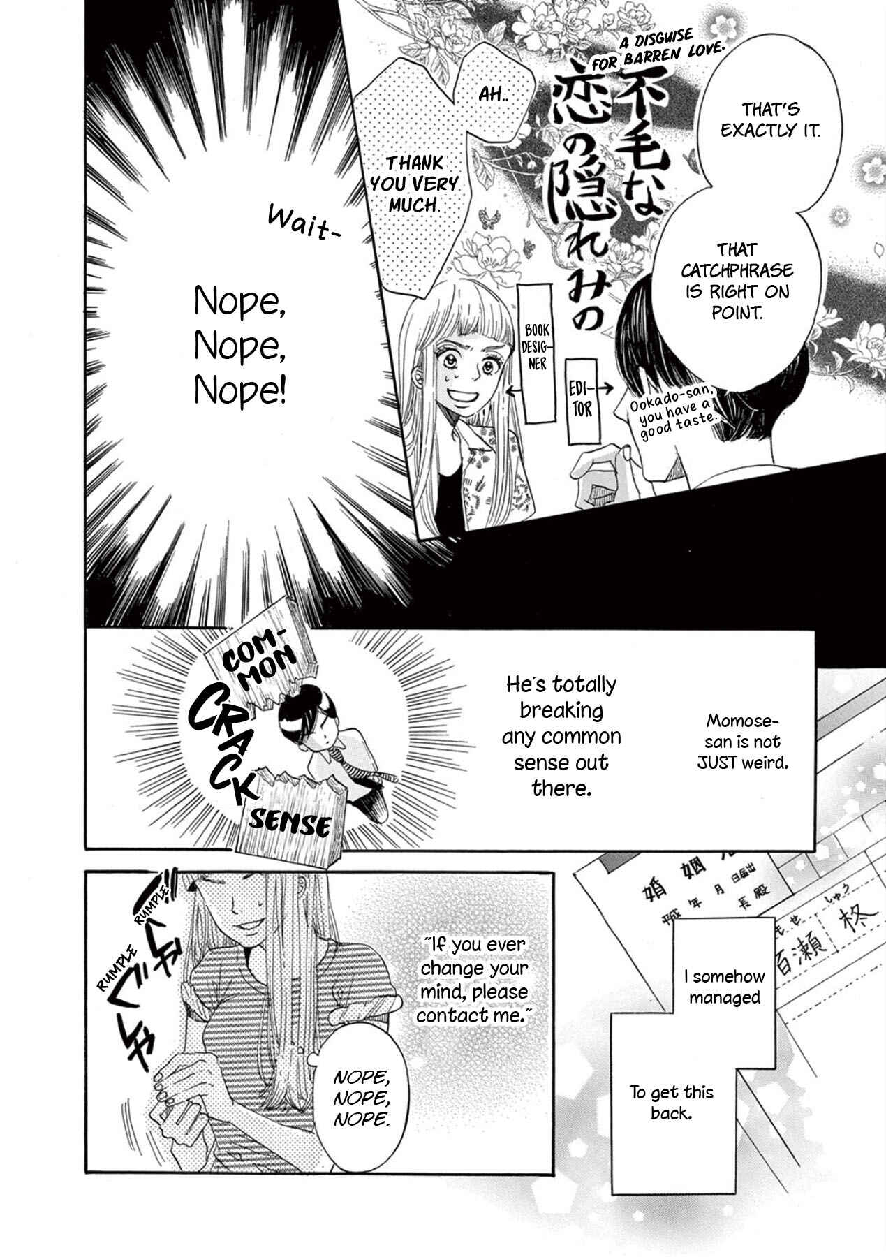 Page 10 Chapter 2 Konin Todoke ni Han wo Oshita dake desu ga