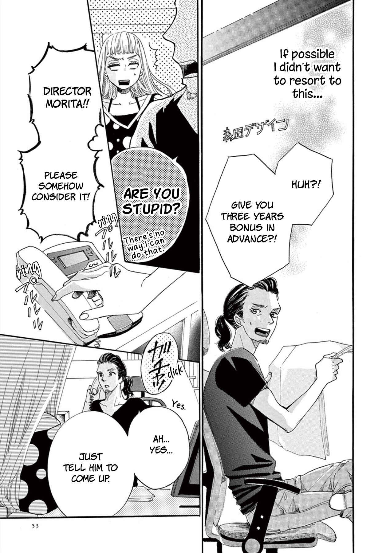 Page 17 Chapter 2 Konin Todoke ni Han wo Oshita dake desu ga