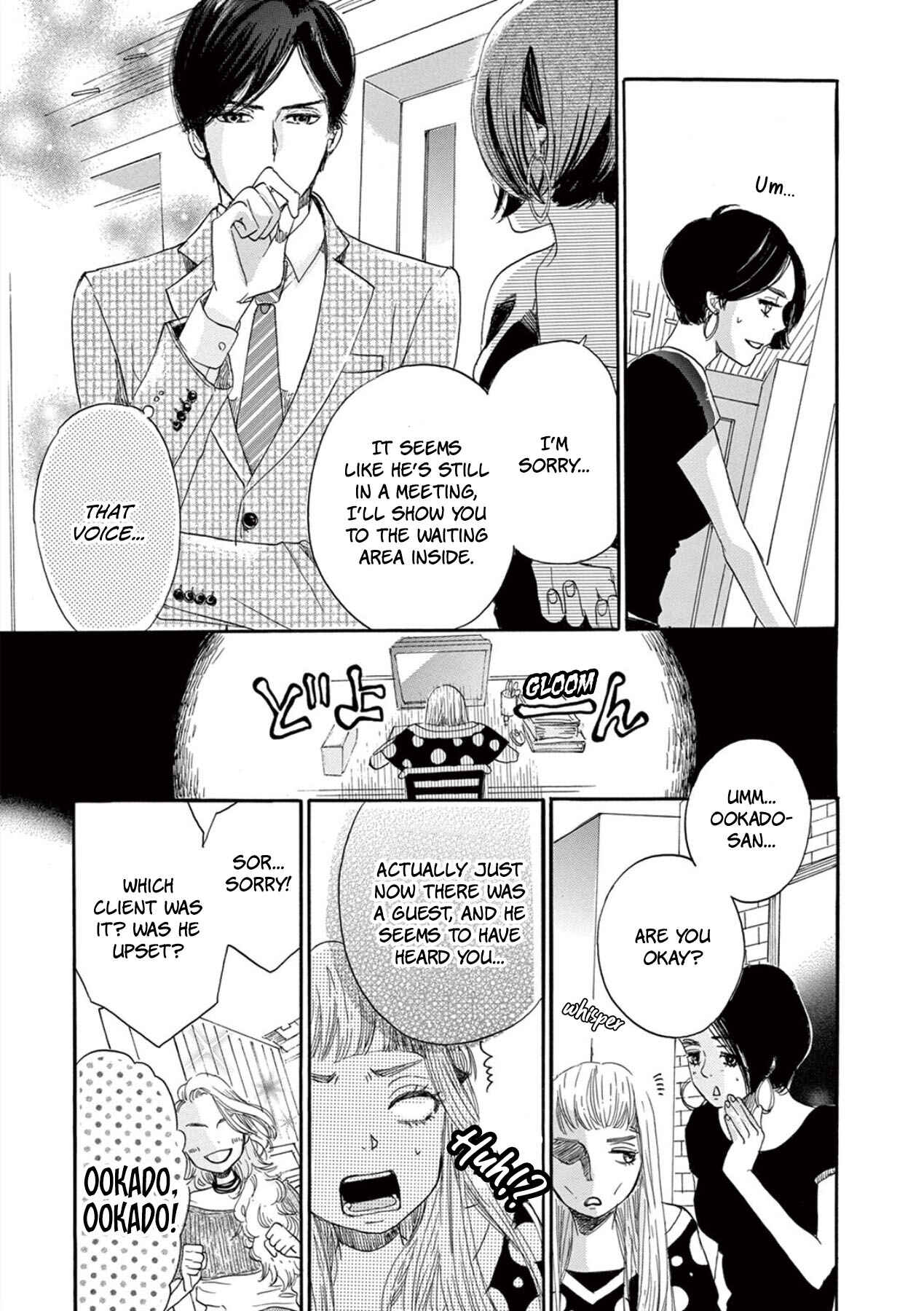 Page 19 Chapter 2 Konin Todoke ni Han wo Oshita dake desu ga