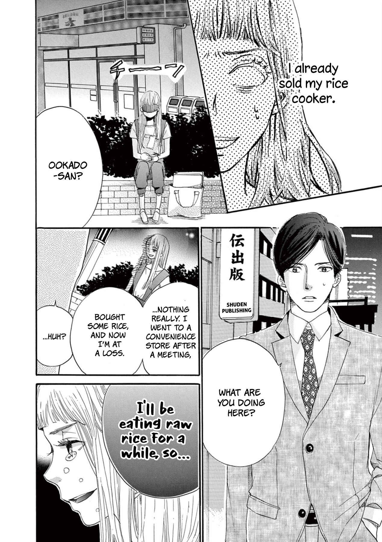 Page 26 Chapter 2 Konin Todoke ni Han wo Oshita dake desu ga