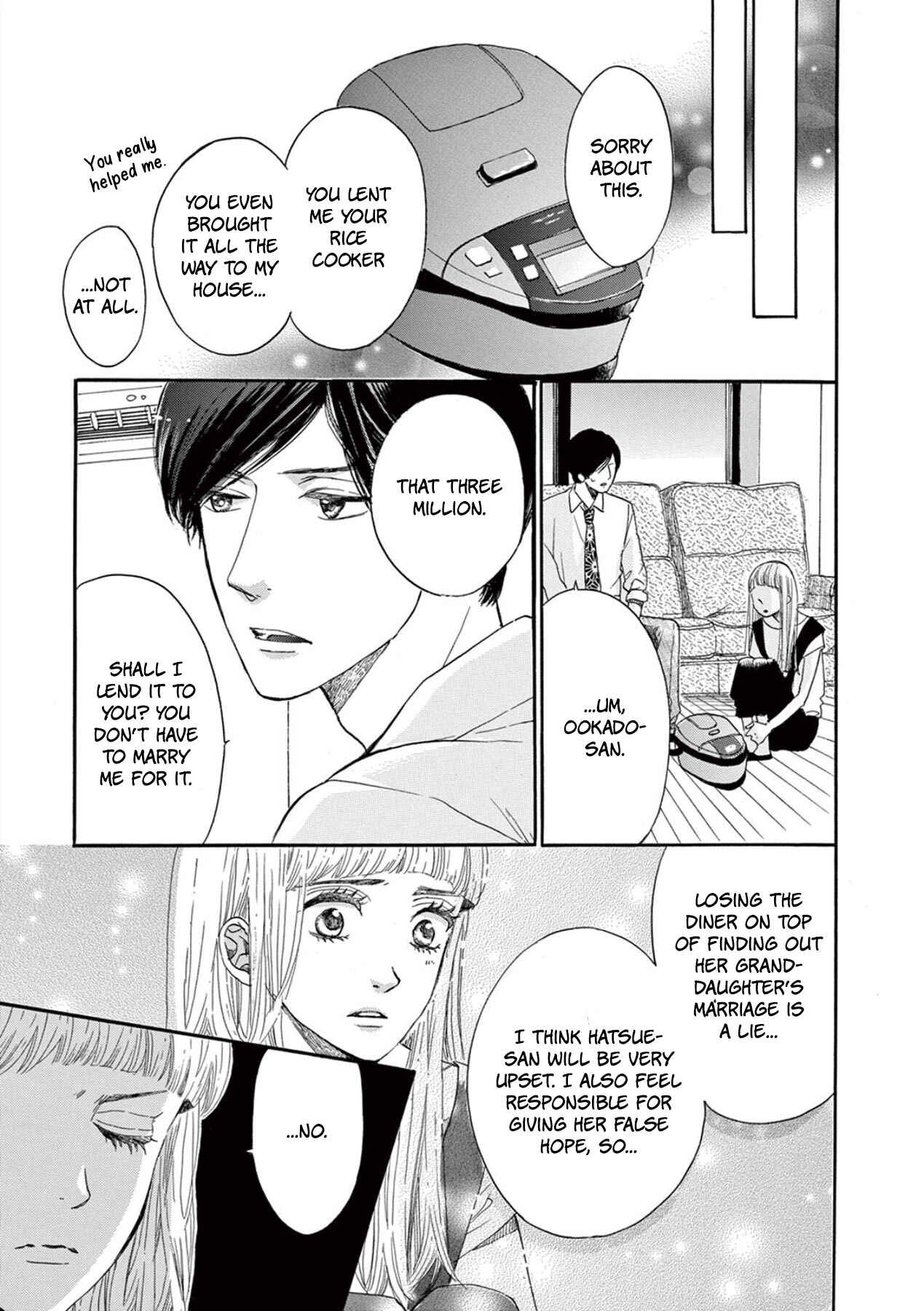 Page 27 Chapter 2 Konin Todoke ni Han wo Oshita dake desu ga