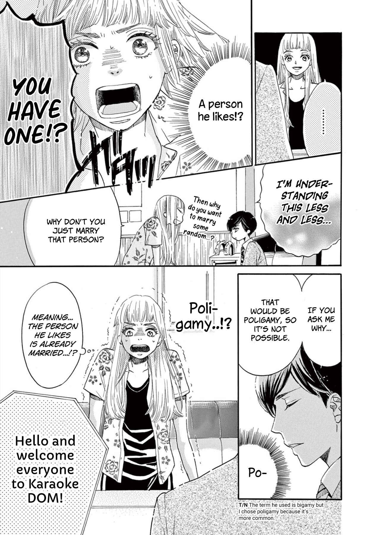 Page 5 Chapter 2 Konin Todoke ni Han wo Oshita dake desu ga