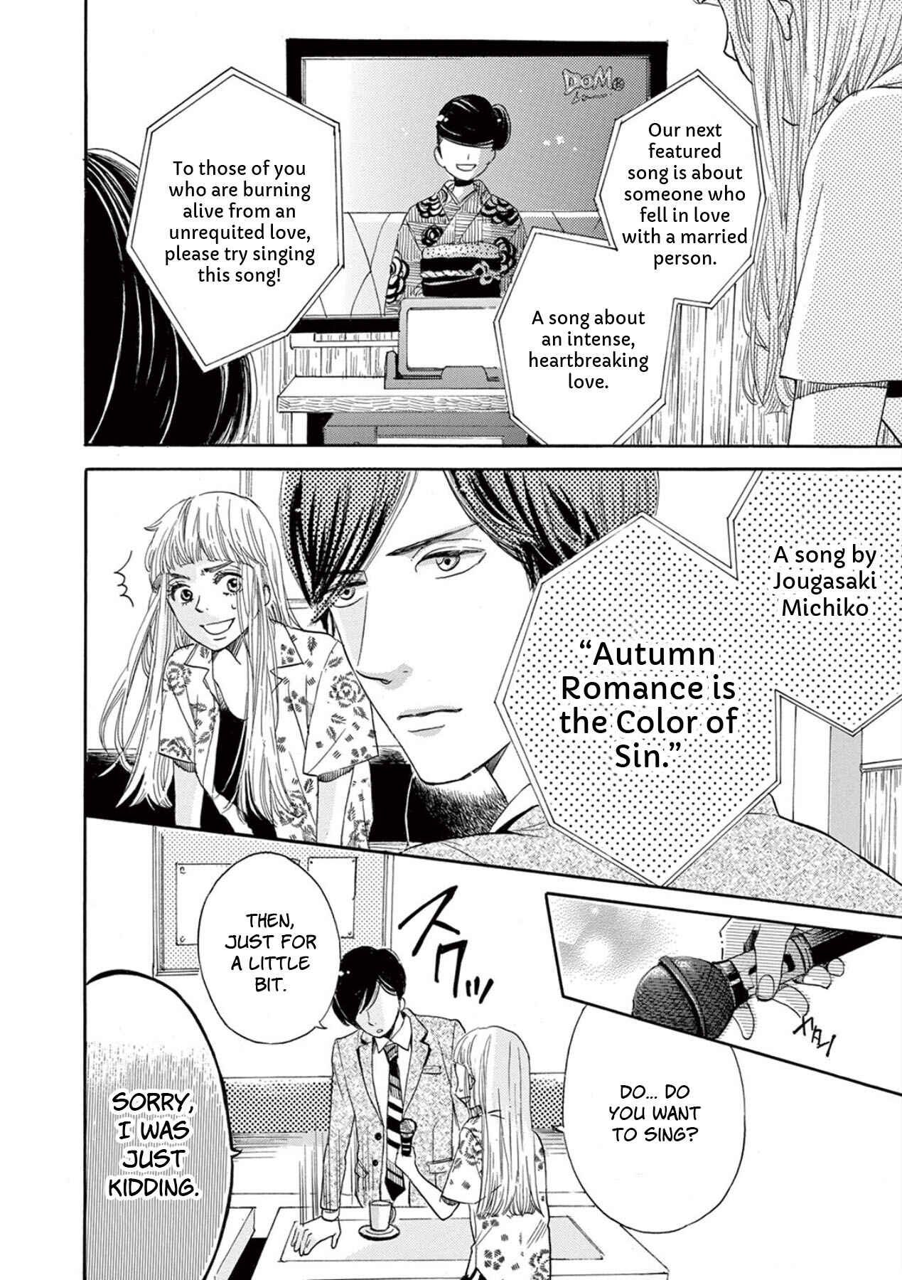 Page 6 Chapter 2 Konin Todoke ni Han wo Oshita dake desu ga