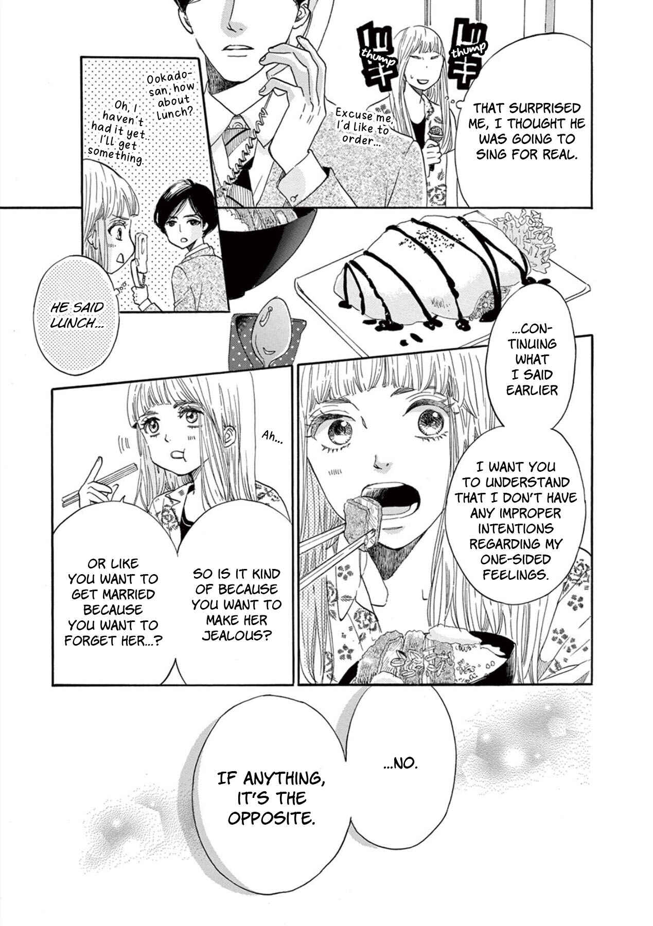 Page 7 Chapter 2 Konin Todoke ni Han wo Oshita dake desu ga