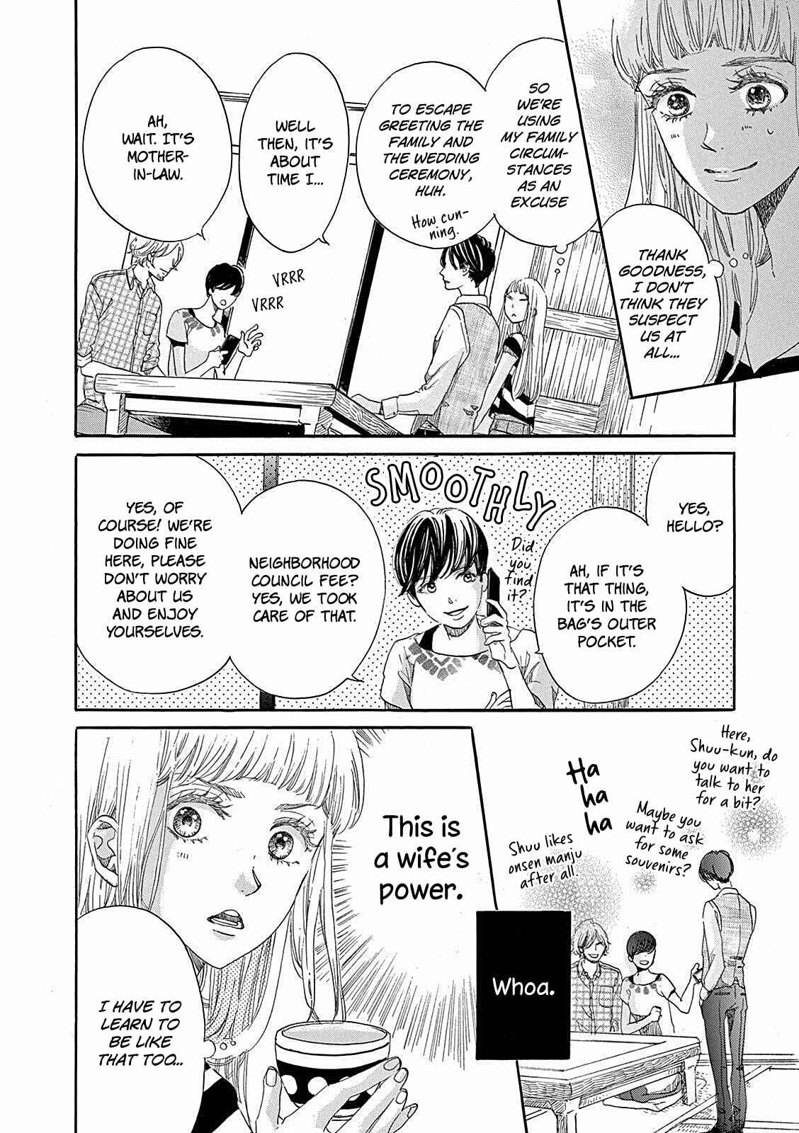 Page 10 Chapter 4 Konin Todoke ni Han wo Oshita dake desu ga