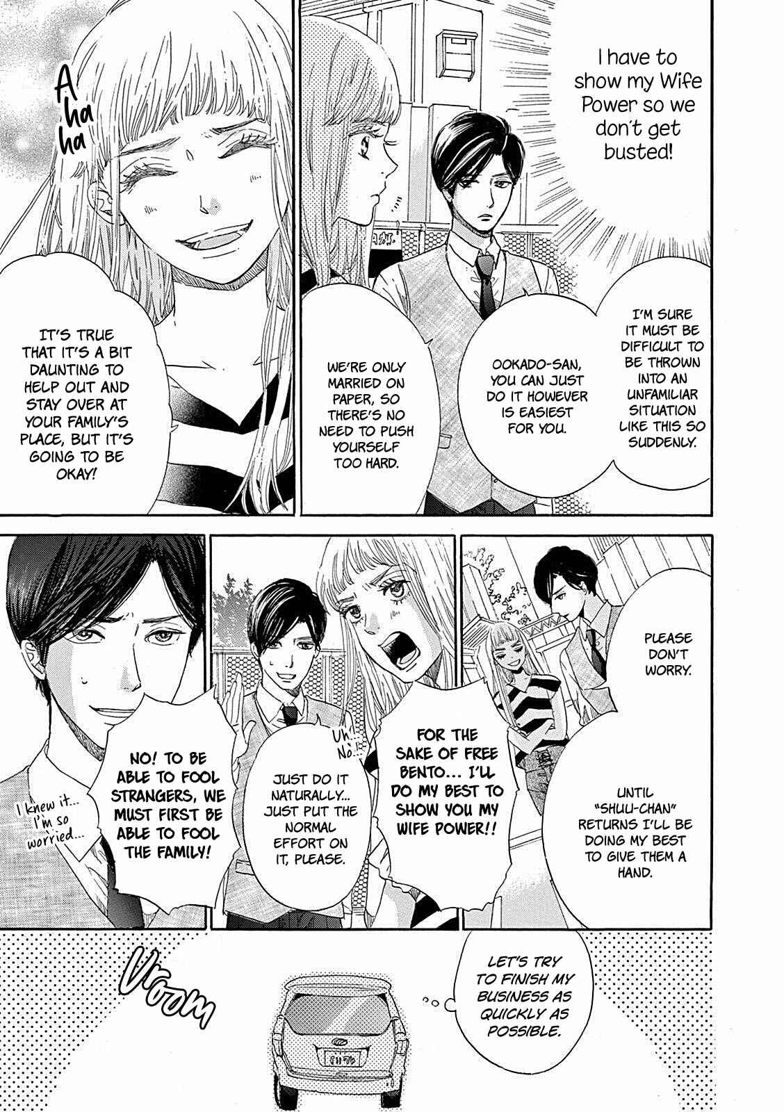 Page 11 Chapter 4 Konin Todoke ni Han wo Oshita dake desu ga