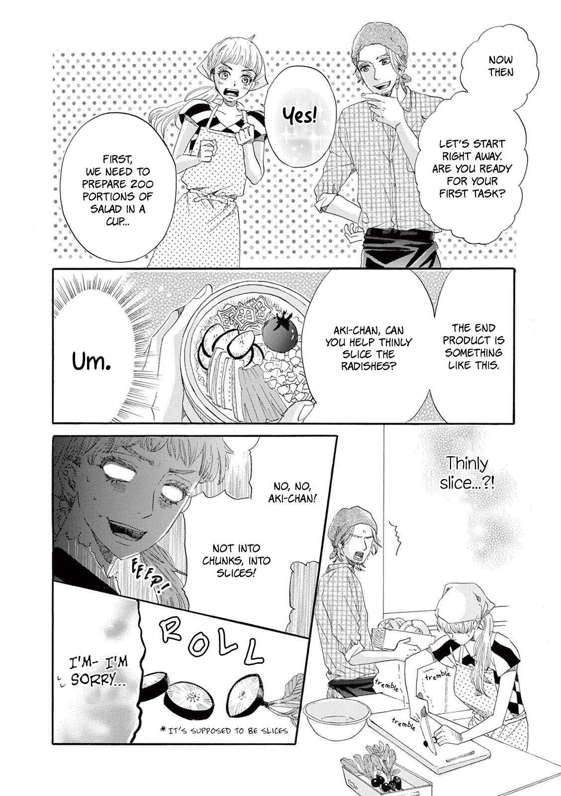 Page 12 Chapter 4 Konin Todoke ni Han wo Oshita dake desu ga
