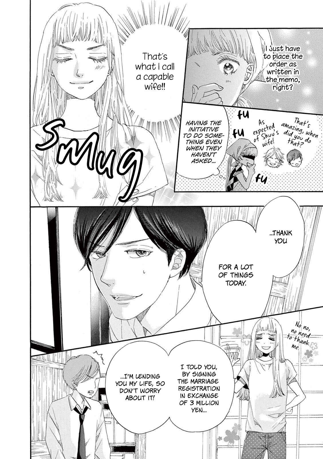 Page 16 Chapter 4 Konin Todoke ni Han wo Oshita dake desu ga