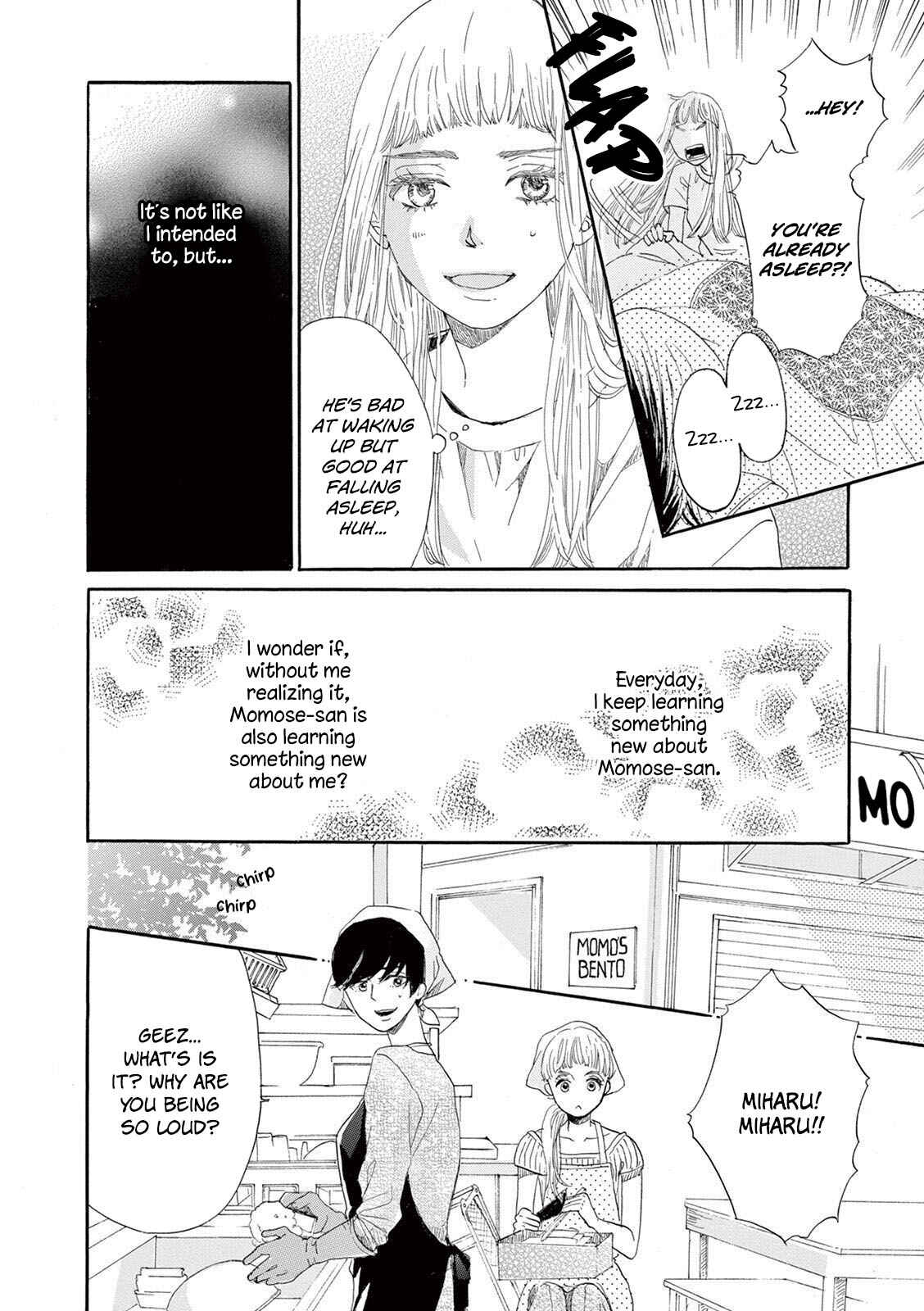 Page 22 Chapter 4 Konin Todoke ni Han wo Oshita dake desu ga