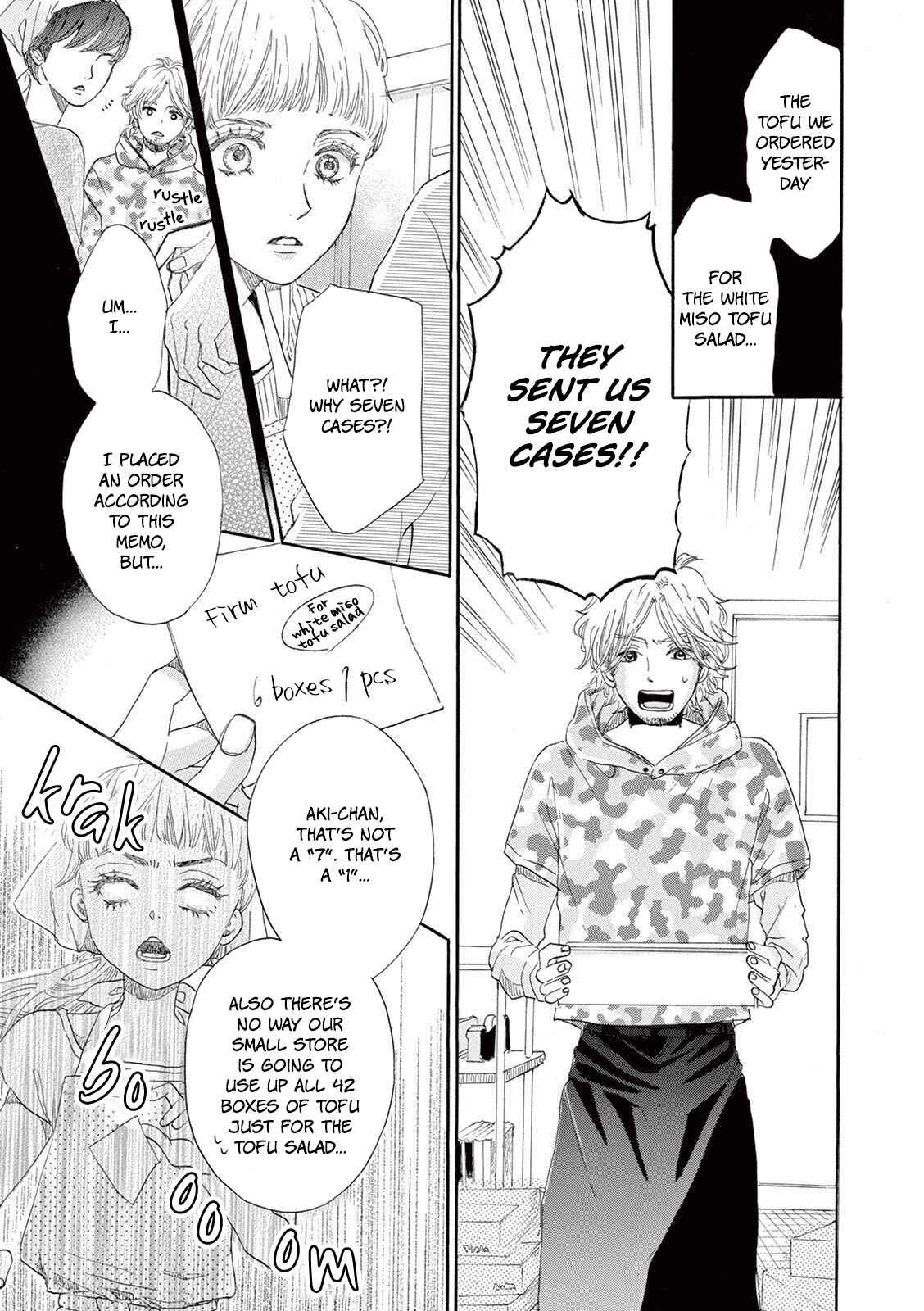 Page 23 Chapter 4 Konin Todoke ni Han wo Oshita dake desu ga