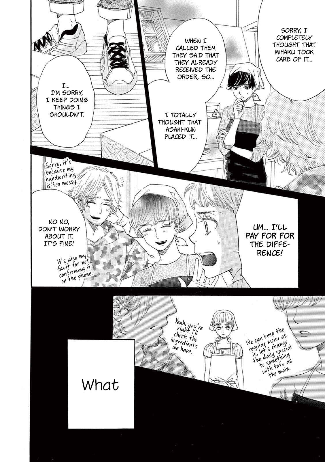 Page 24 Chapter 4 Konin Todoke ni Han wo Oshita dake desu ga