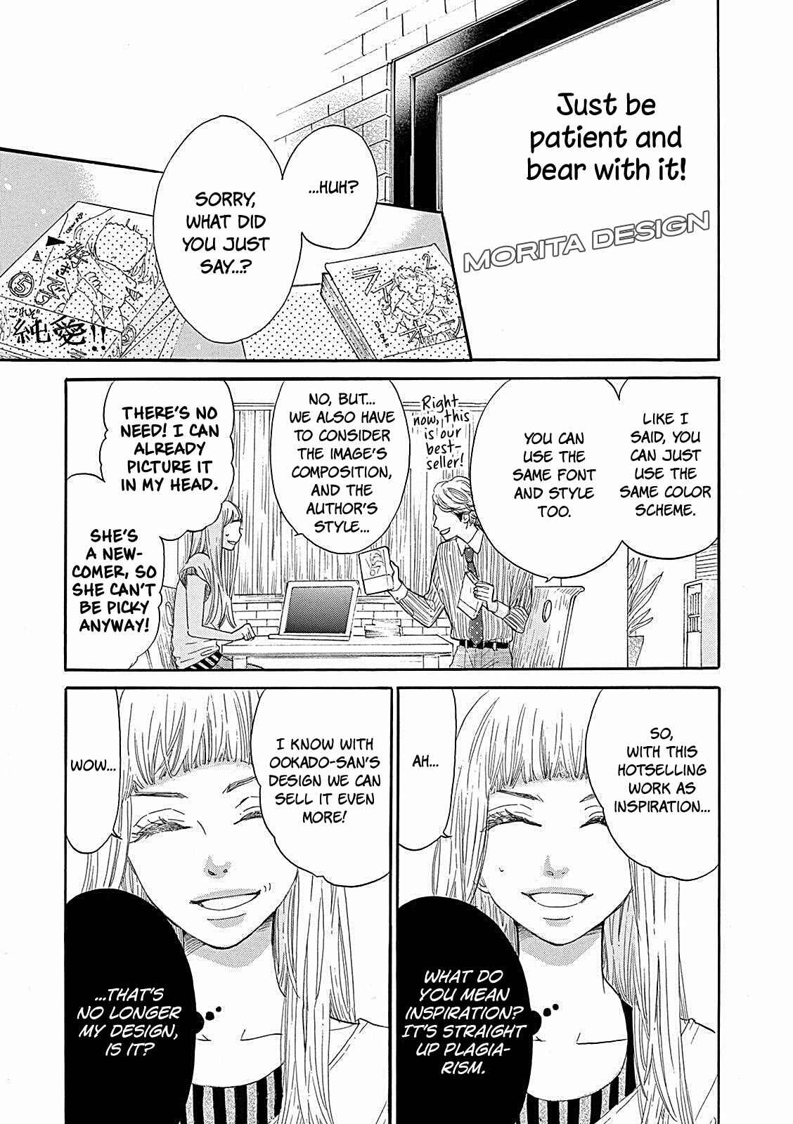 Page 13 Chapter 3 Konin Todoke ni Han wo Oshita dake desu ga