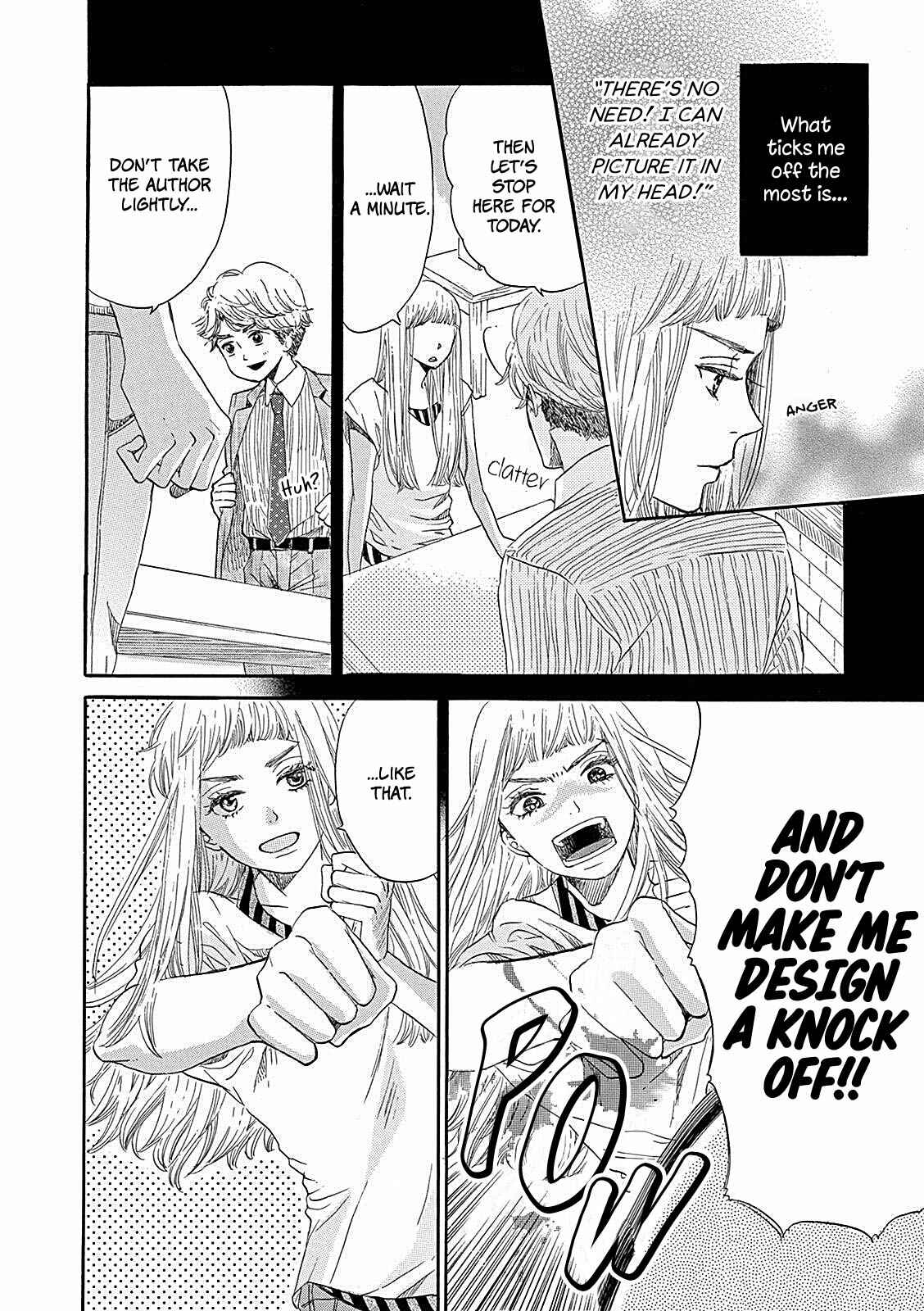 Page 14 Chapter 3 Konin Todoke ni Han wo Oshita dake desu ga