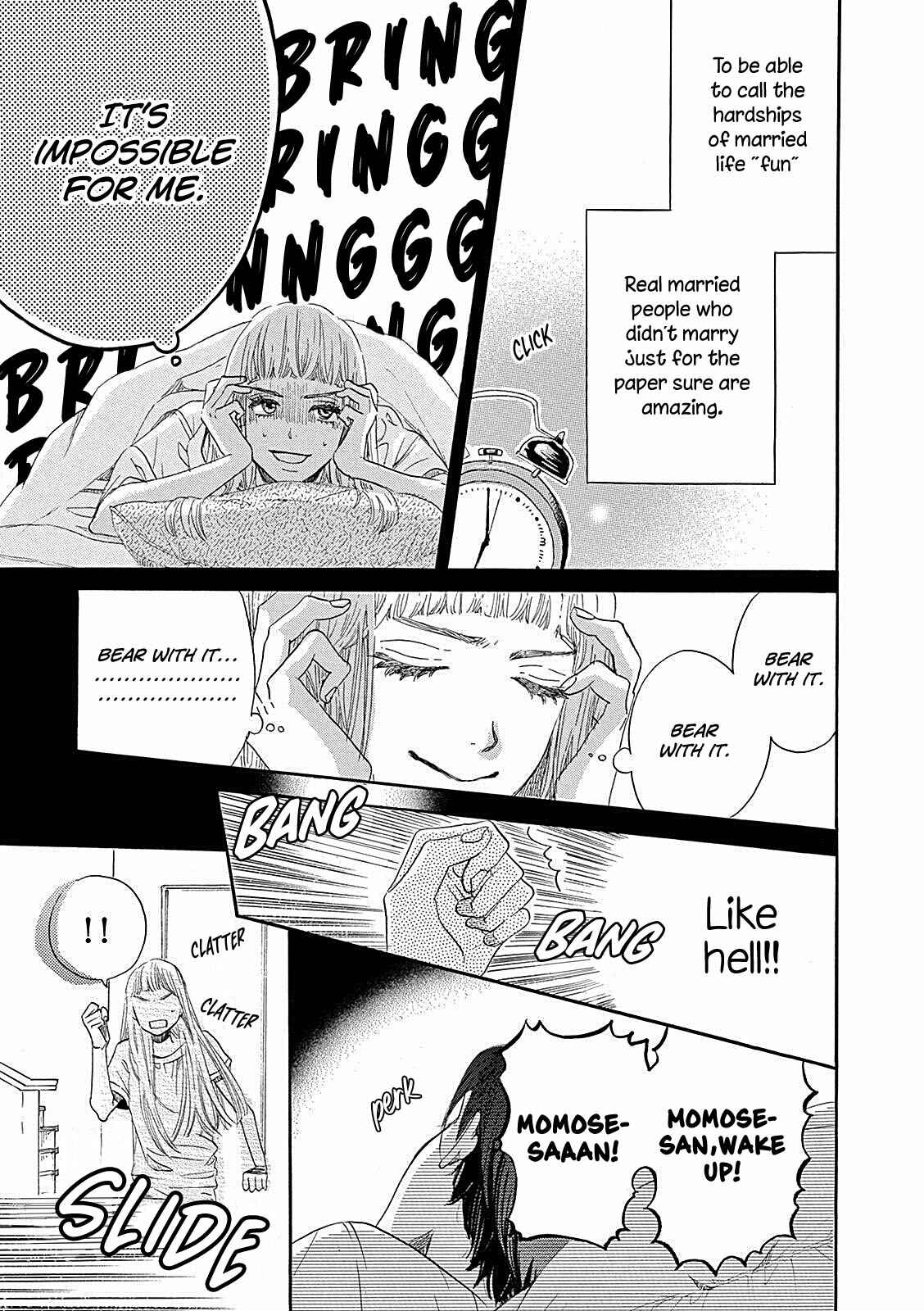 Page 17 Chapter 3 Konin Todoke ni Han wo Oshita dake desu ga