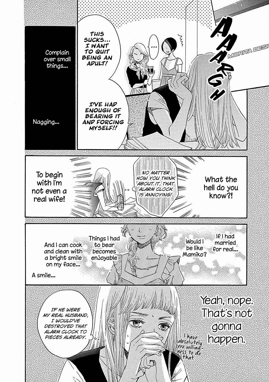 Page 22 Chapter 3 Konin Todoke ni Han wo Oshita dake desu ga