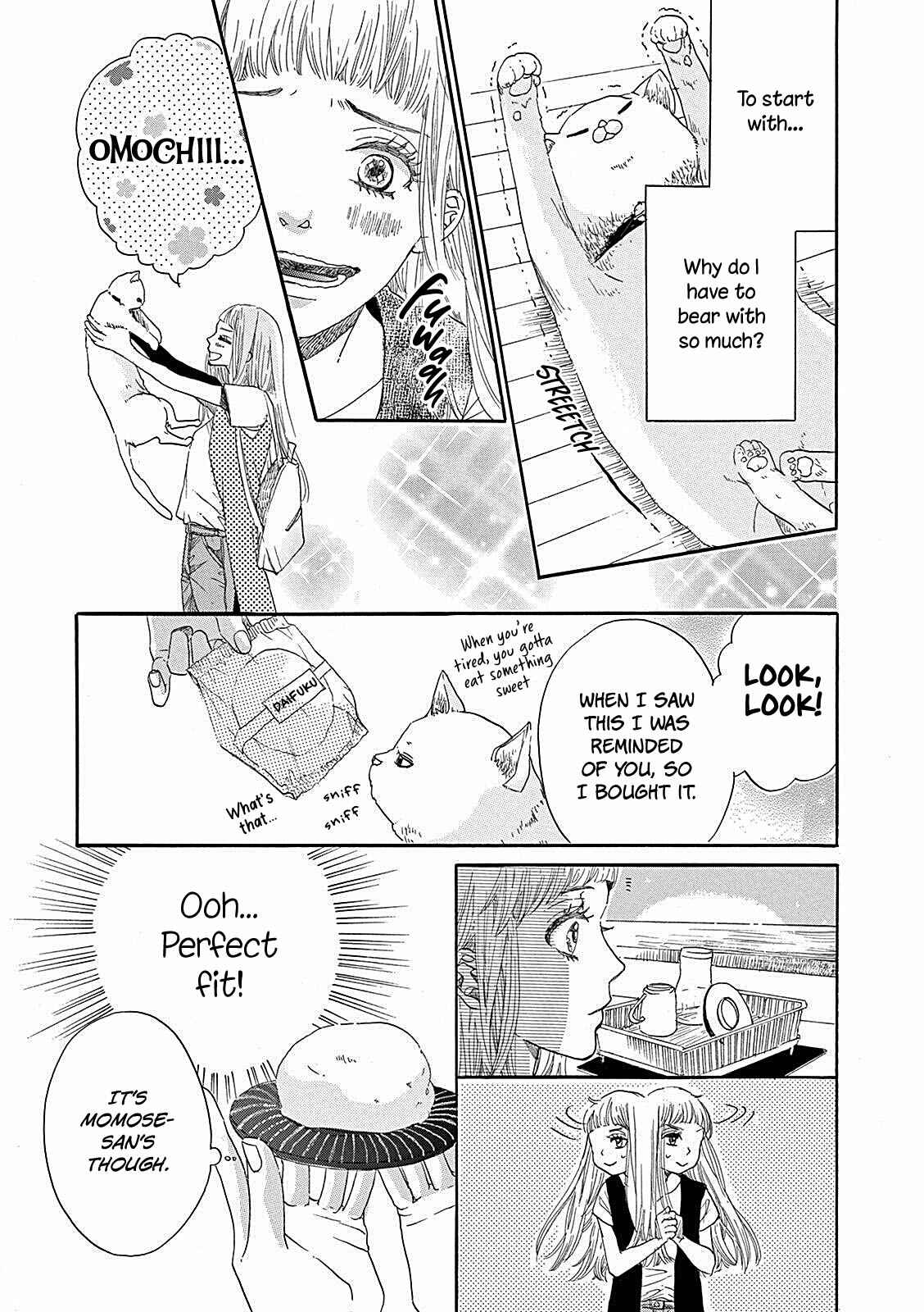 Page 23 Chapter 3 Konin Todoke ni Han wo Oshita dake desu ga
