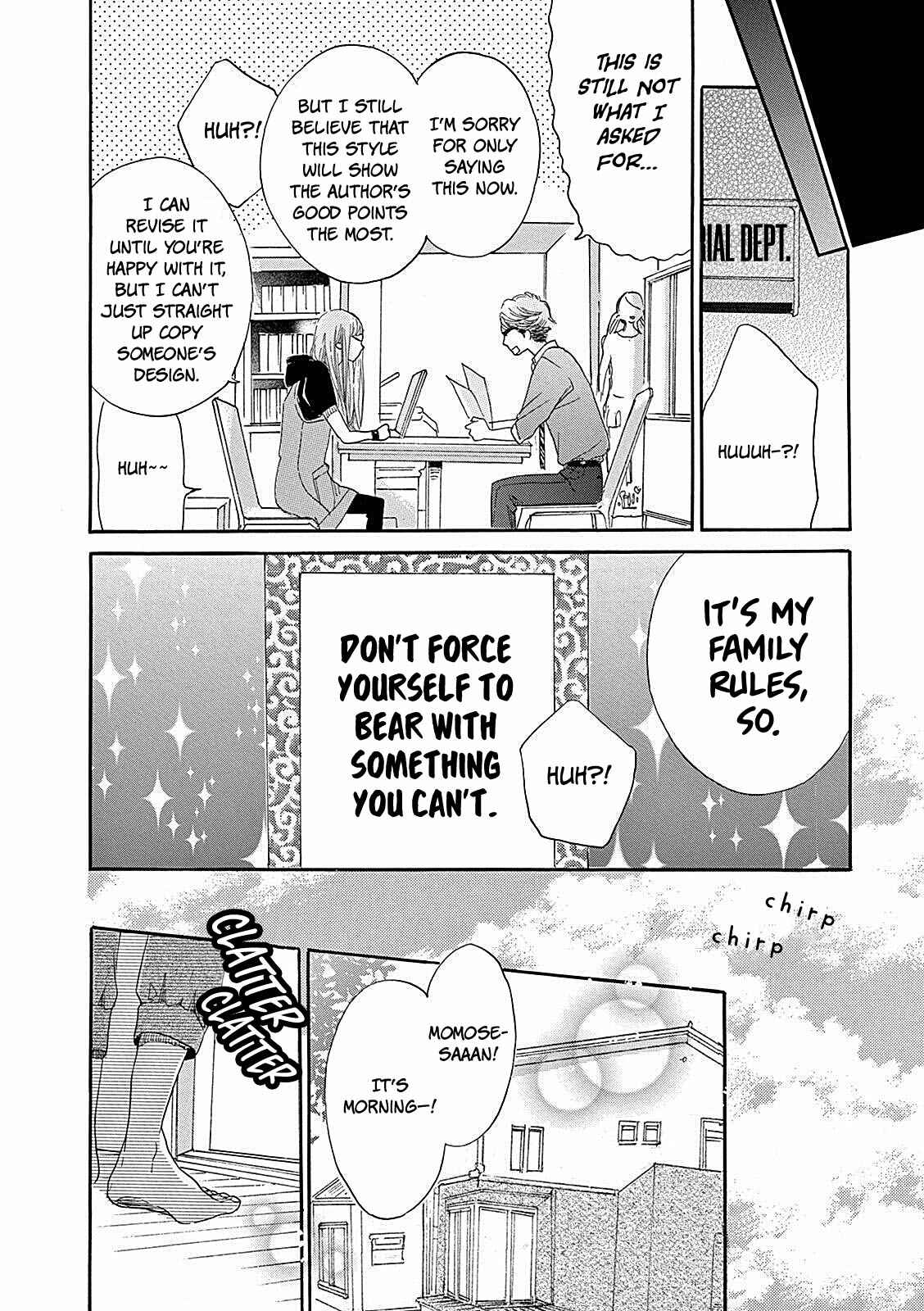 Page 32 Chapter 3 Konin Todoke ni Han wo Oshita dake desu ga