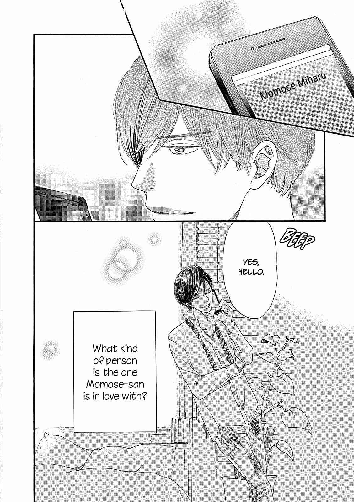 Page 34 Chapter 3 Konin Todoke ni Han wo Oshita dake desu ga