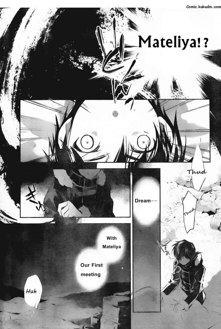 Page 10 Chapter 6 Juuhime - Phantom Pain